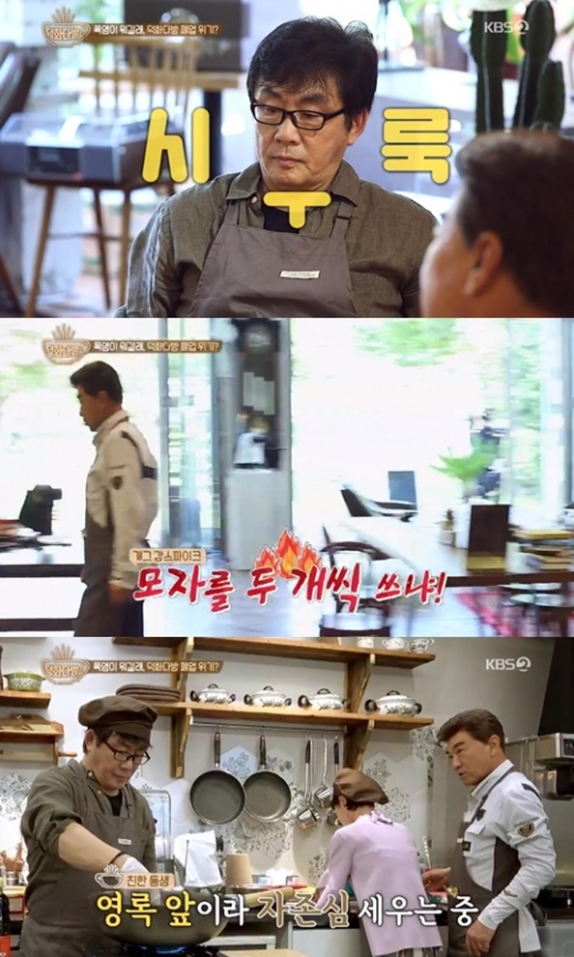 이덕화, 전영록 '가발' 언급에 보인 현실 반응은?