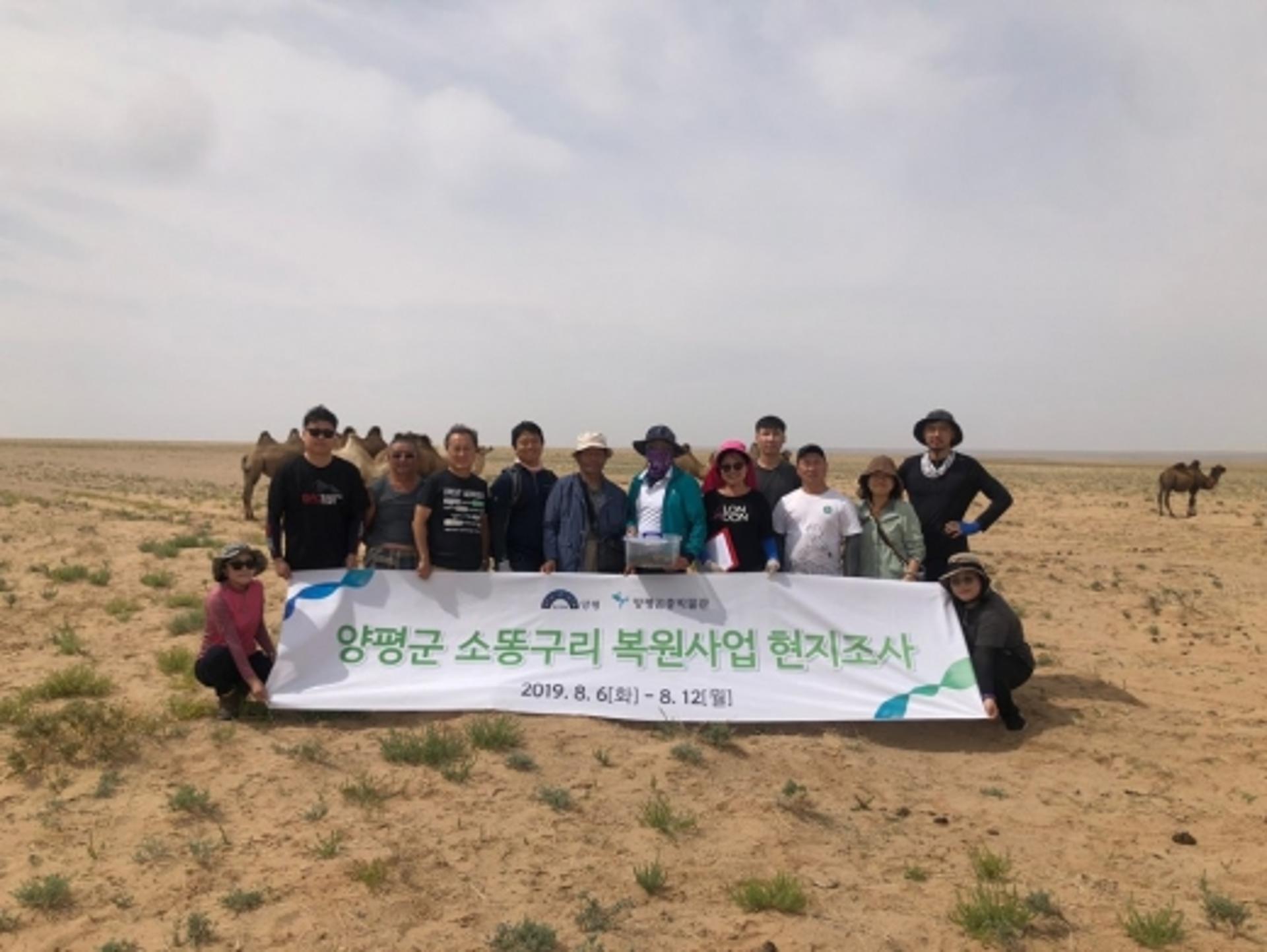 사라진 소똥구리, 양평에 새 터전 찾나