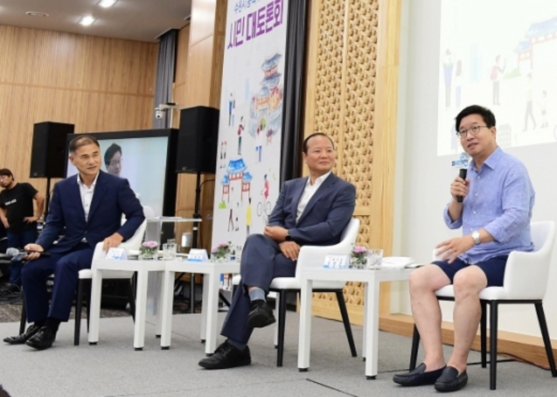 염태영 수원시장 "70년 동안 수원시를 성장시킨 건 시민의 저력"