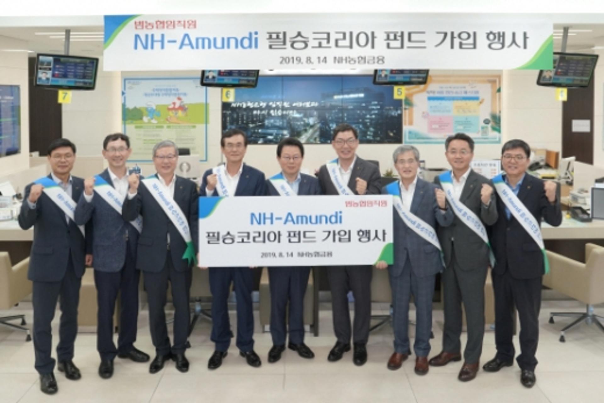 김광수 농협금융 회장, 'NH아문디 필승코리아 펀드' 가입