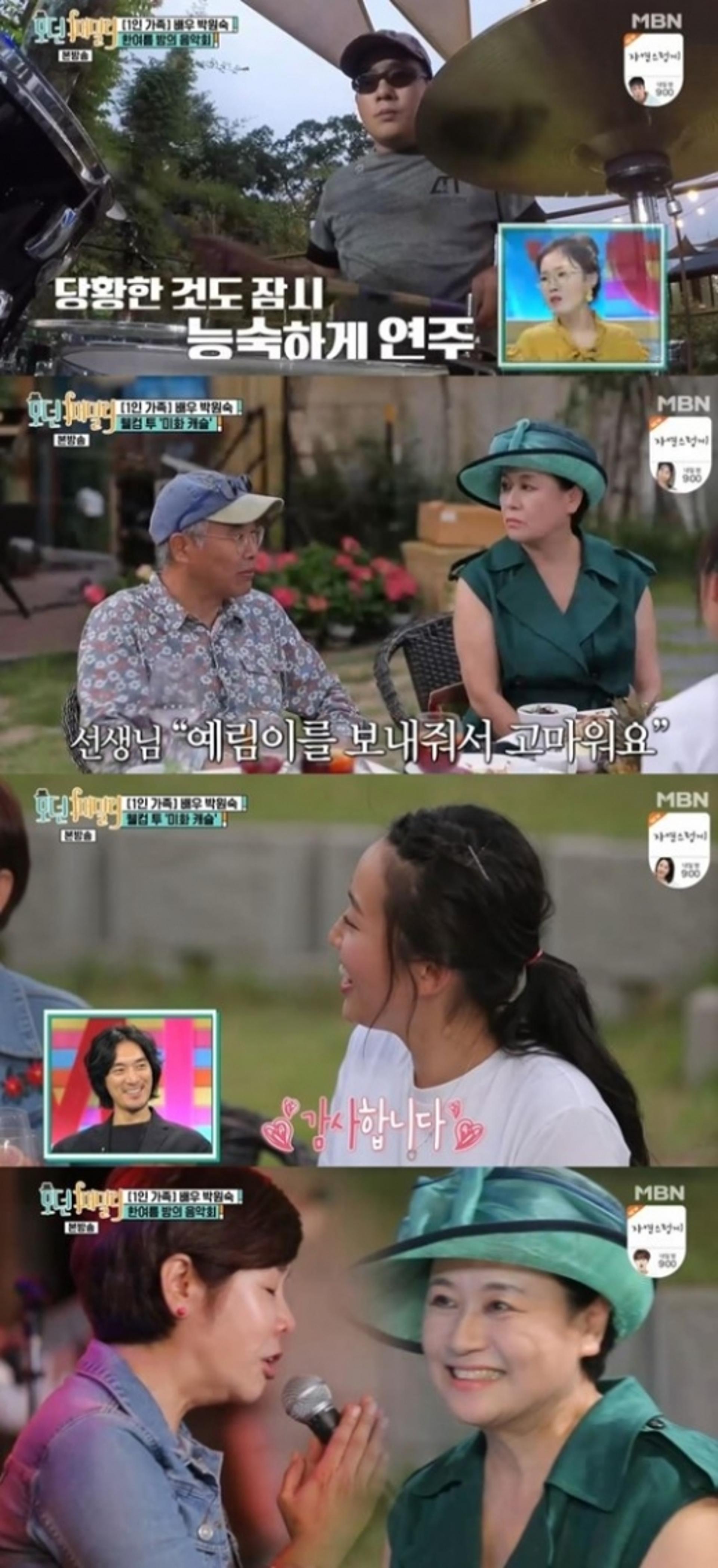 김미화 아들, 발달장애 고백… "평생 소년, 그래서 귀여워"
