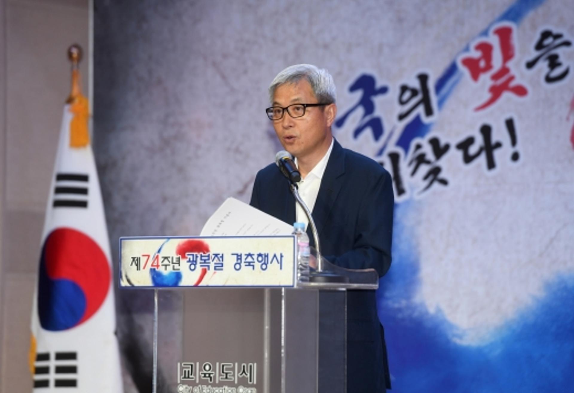 오산시, 제74주년 광복절 경축행사 개최
