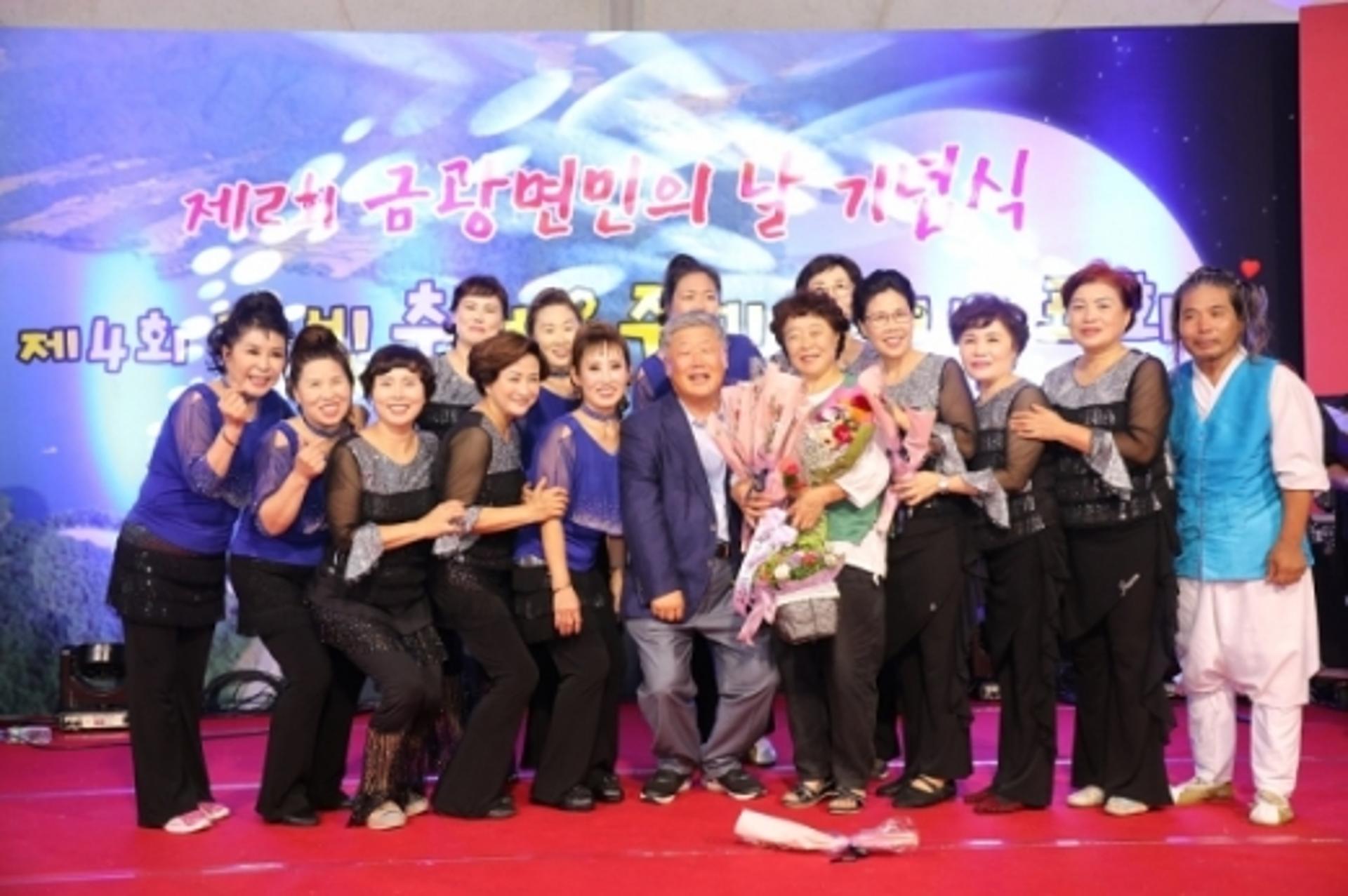 안성시, 제4회 금광면 달빛 축제 성황리 개최