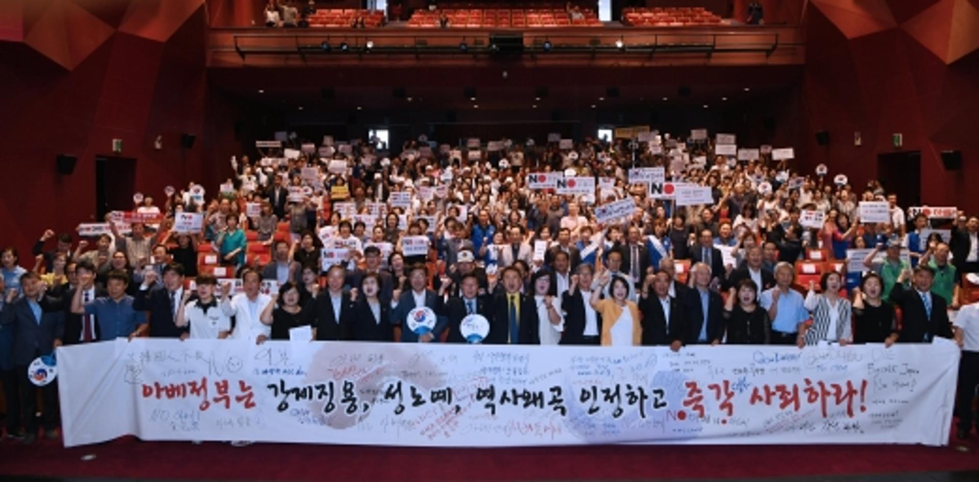 안승남 구리시장, 아베정권의 과거사부정·경제보복 깊은 유감 표명