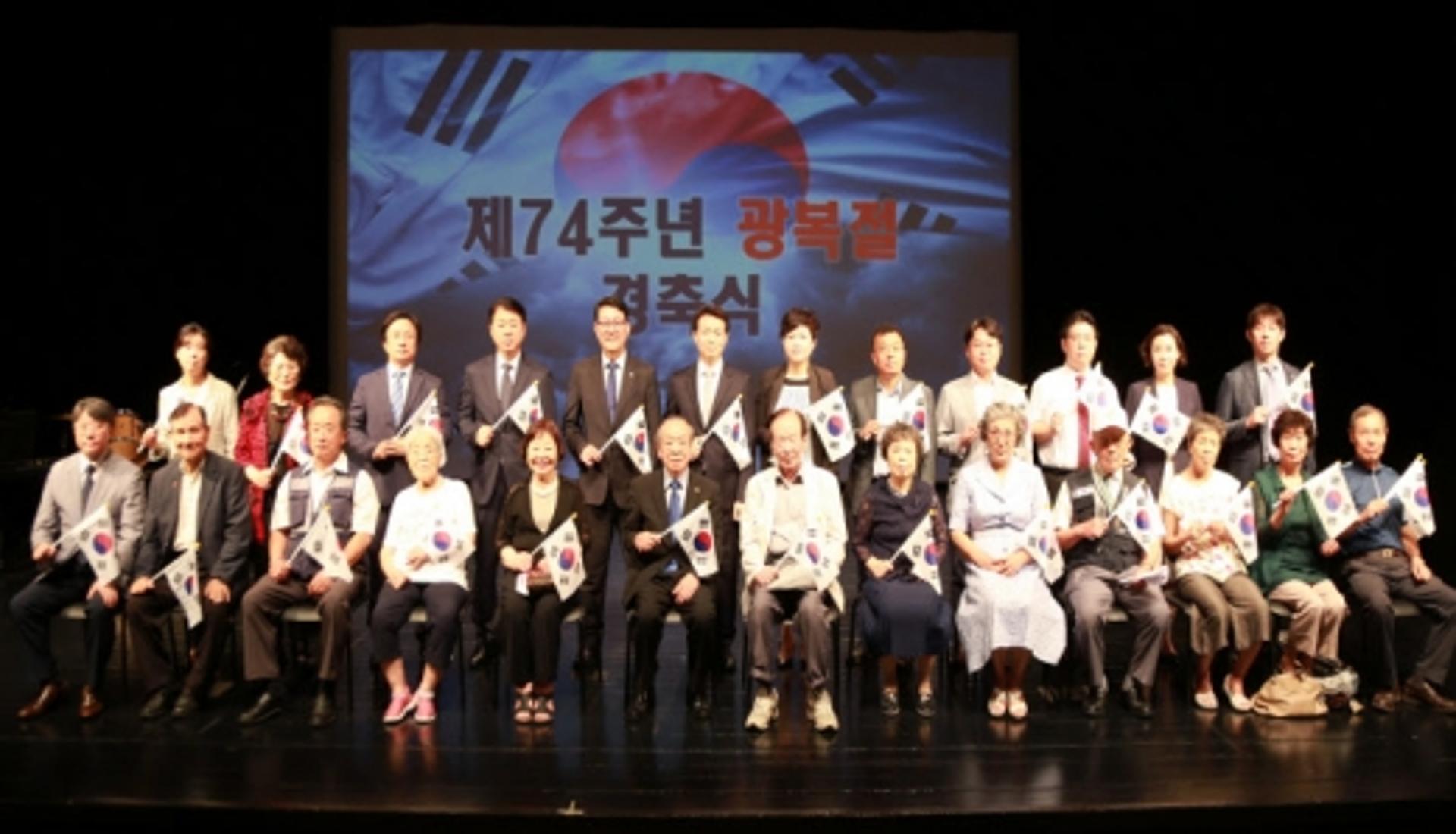 과천시, 시민과 함께하는 ‘제74주년 광복절 경축행사’ 개최