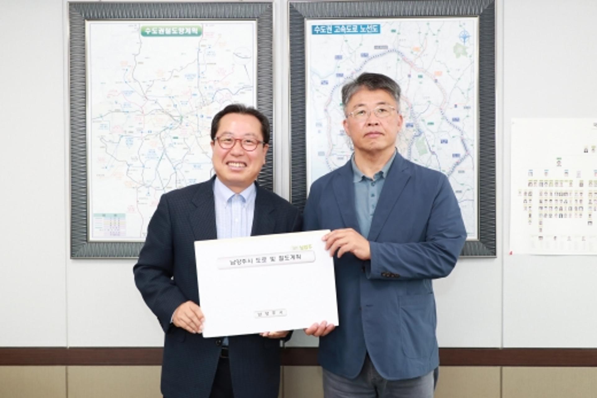 조광한 남양주시장, 광역 교통 개선위해 '동분서주'