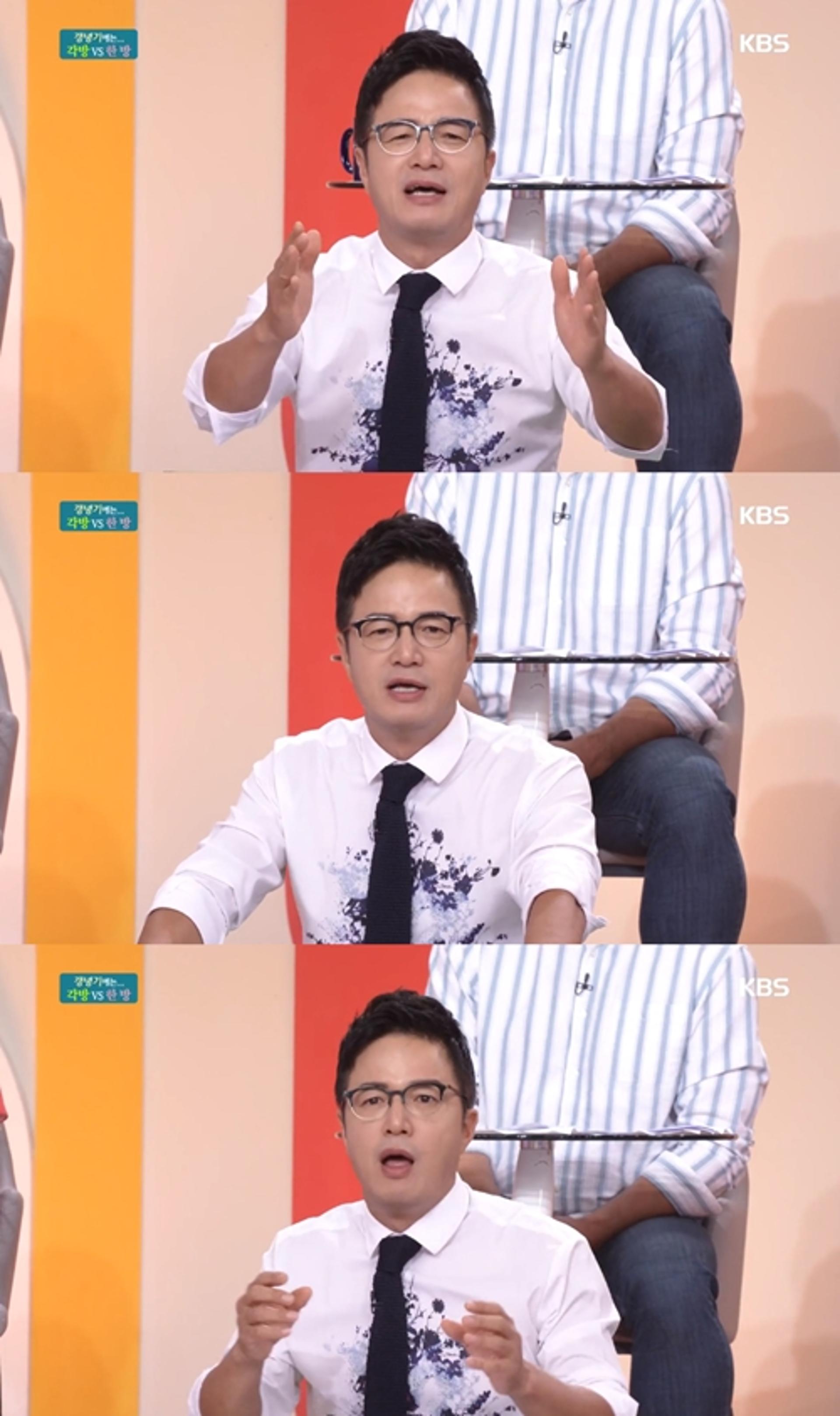 조영구 "각방 쓴 지 6년째" 반대하는 이유는…