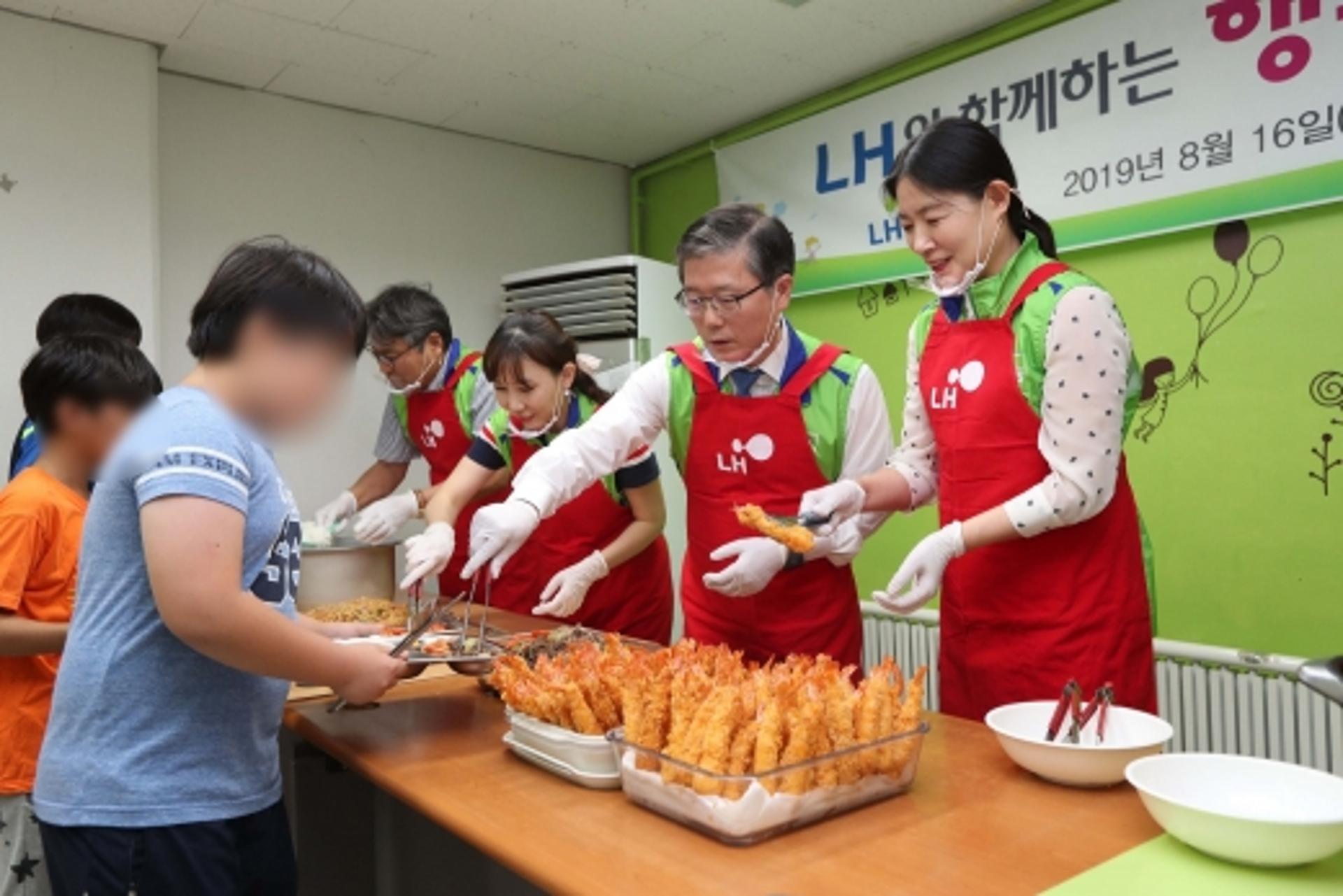 LH, 맞벌이가정 아이들에게 ‘행복한 밥상’ 제공