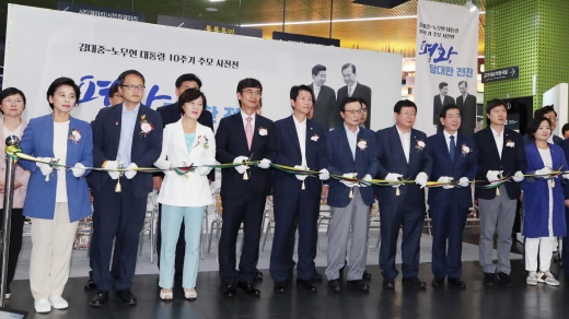 김대중 전 대통령 서거 10주기 추도식… 여야 5당 대표 등 집결