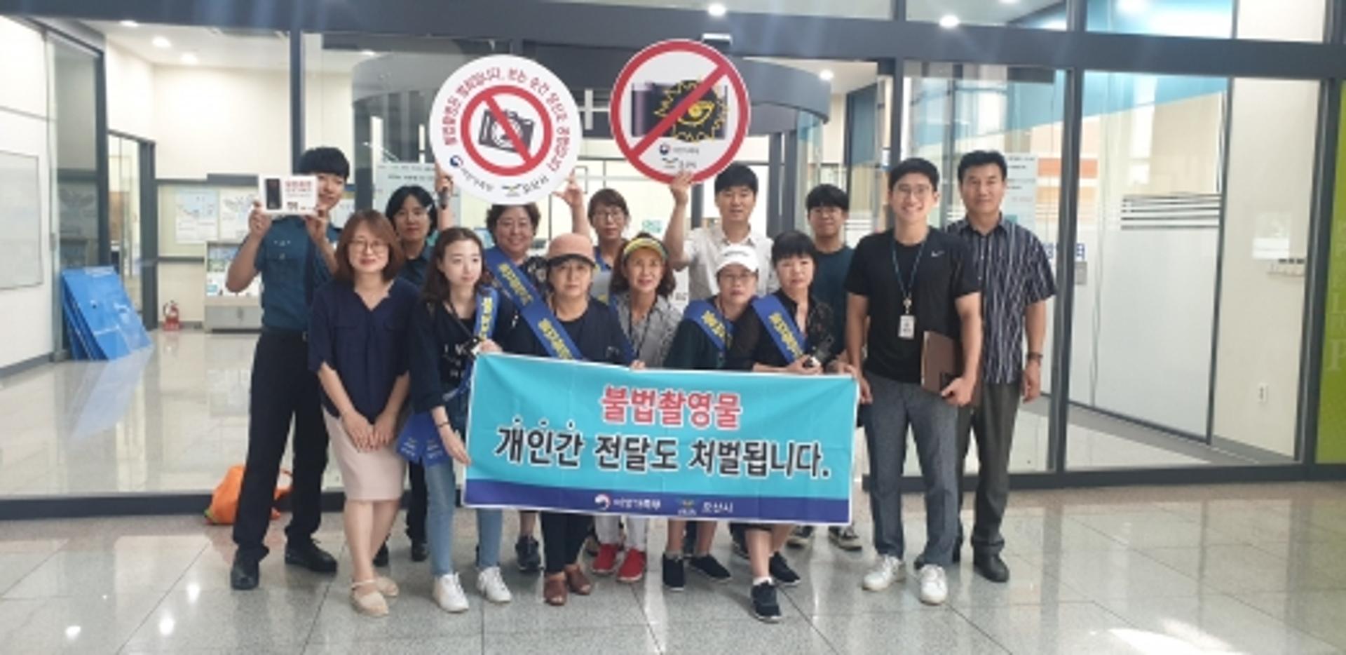 오산시-민간점검단, 오산대학 내외 화장실 불법 카메라 점검