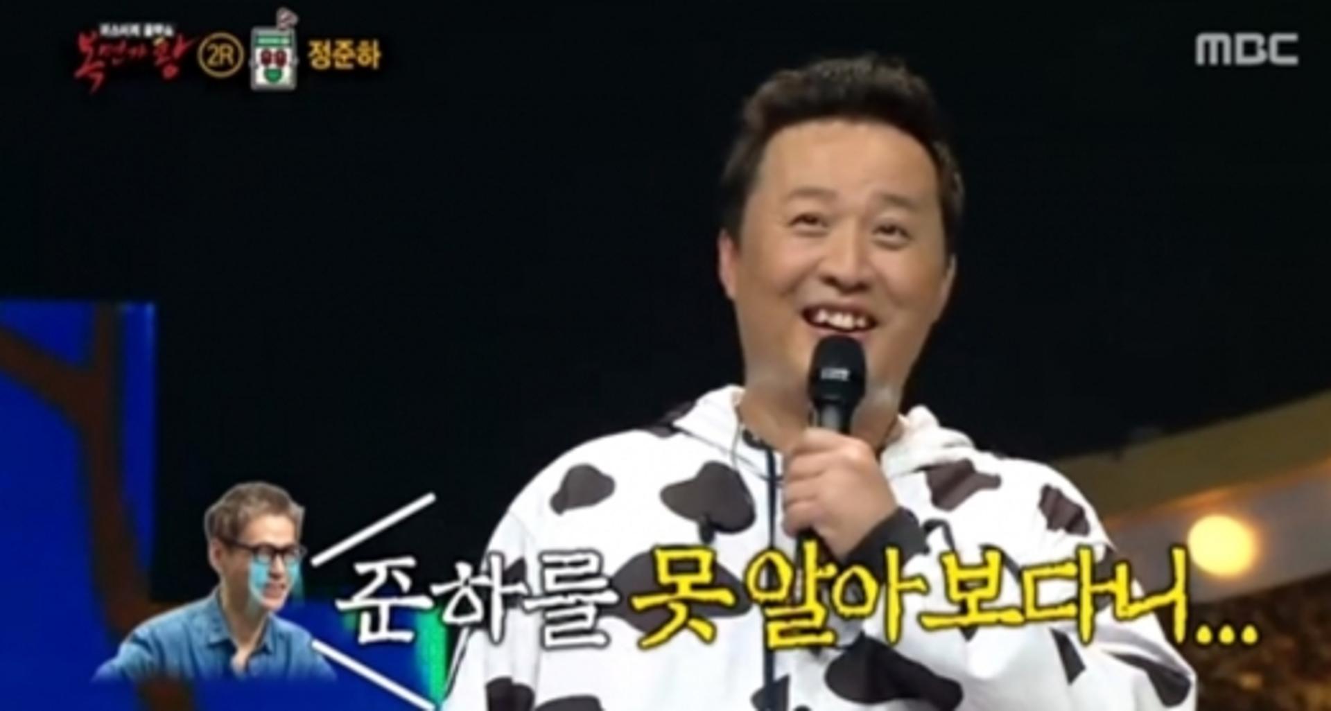 ‘복면가왕’ 복면우유 정체는 정준하… 3라운드 진출 아이돌은 누구?