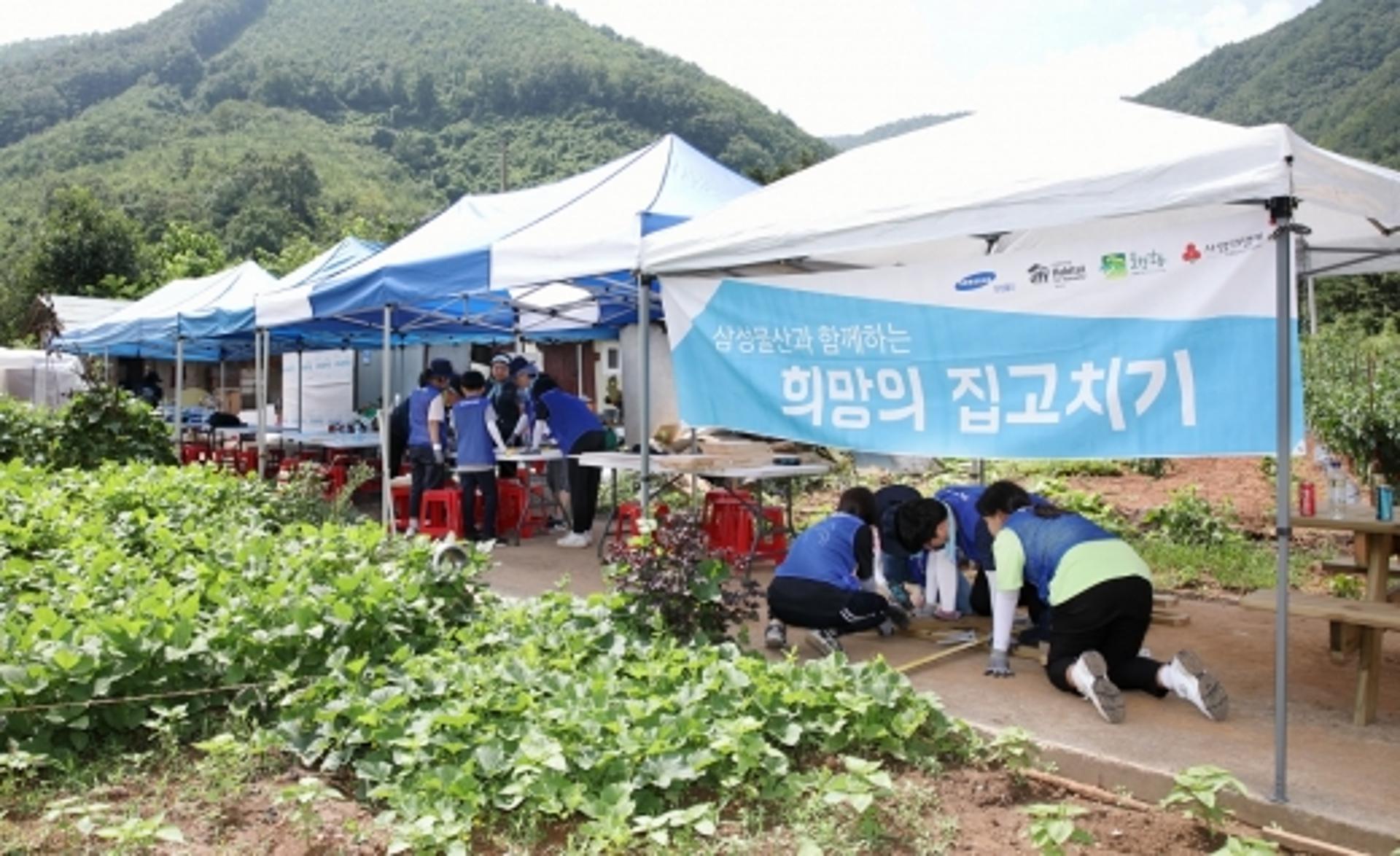 삼성물산, 강릉 저소득가정 ‘희망의 집고치기’ 봉사