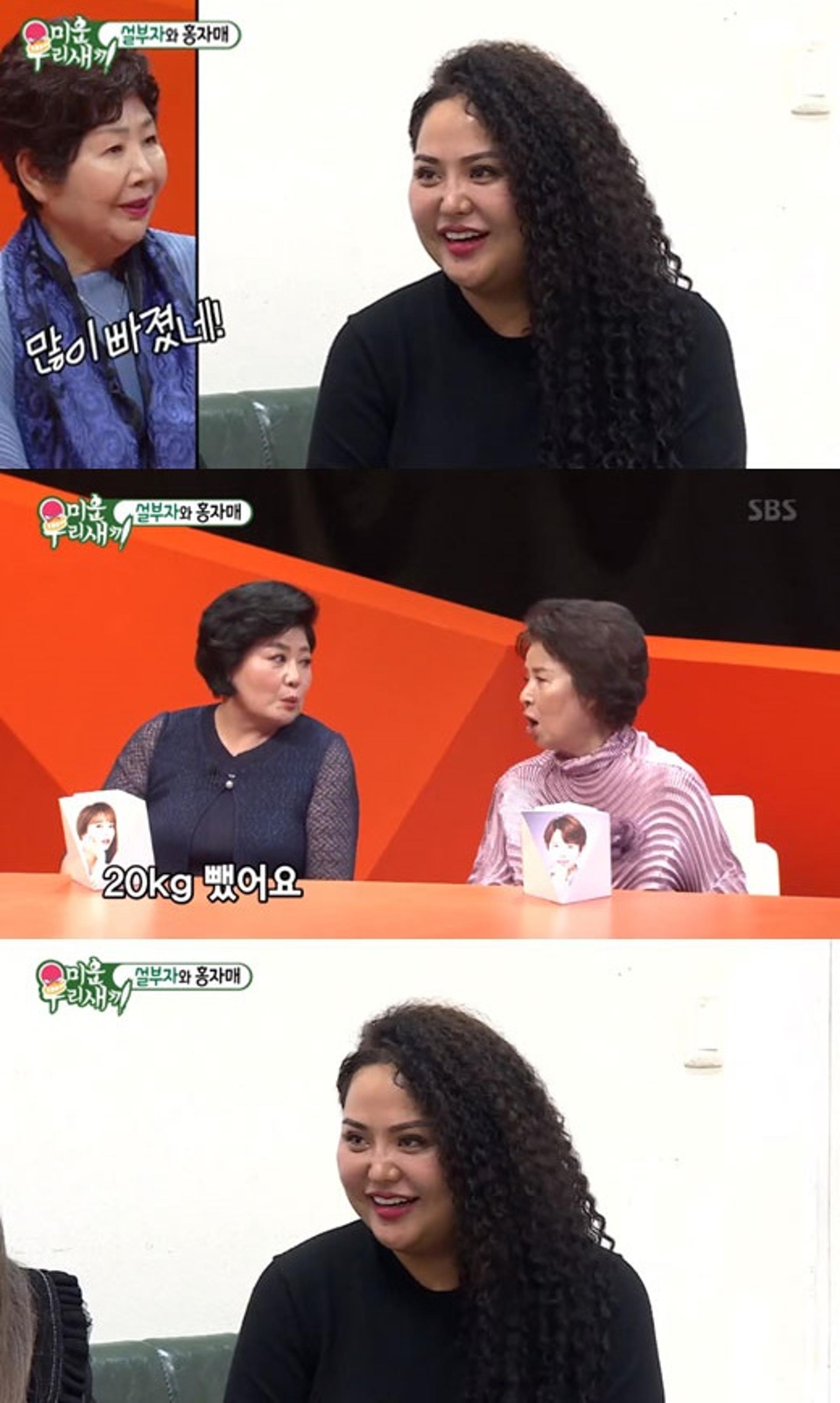 홍선영 20kg감량, "이렇게 예뻐져도 돼?"