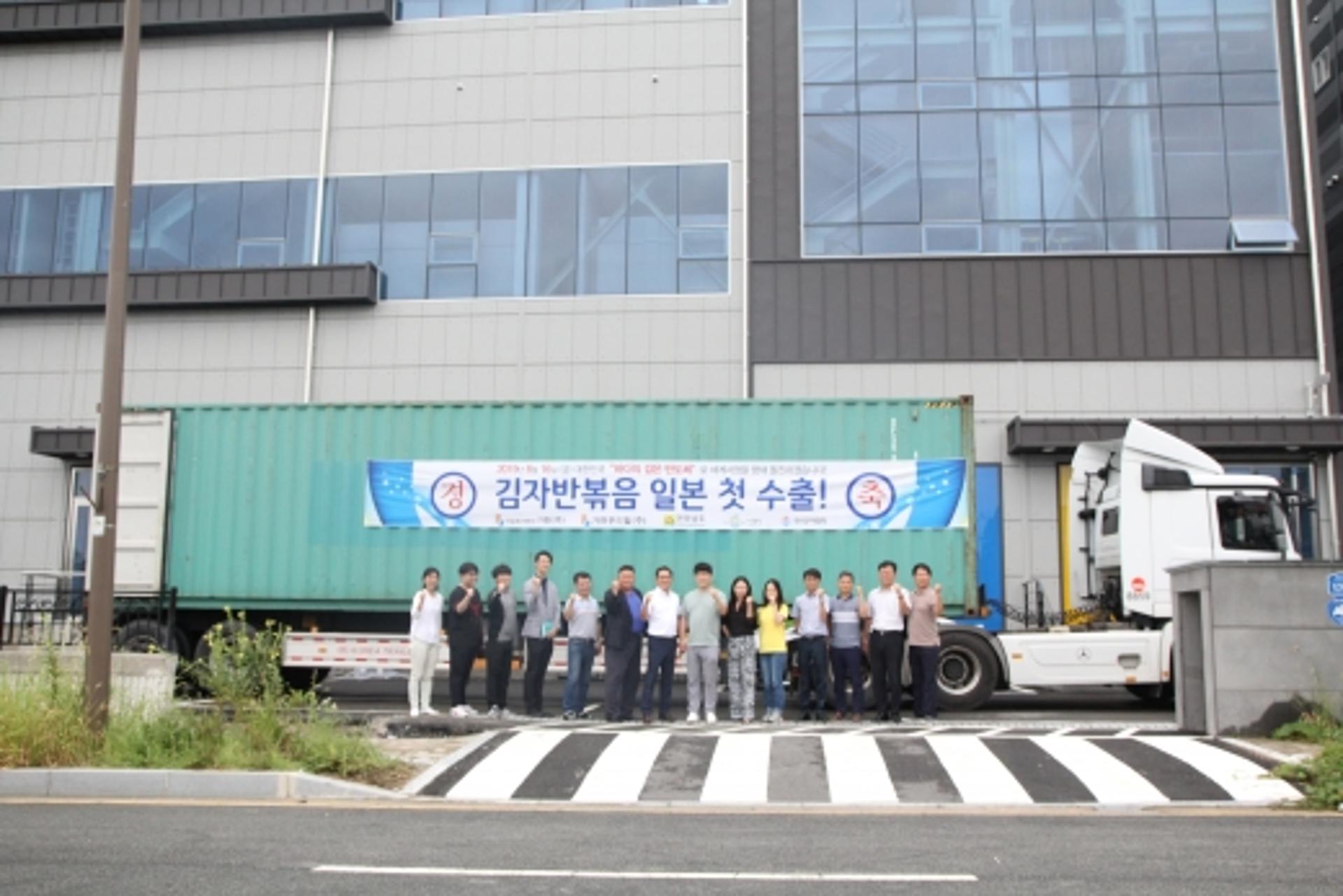 전남 스타트업기업 가현, '김자반볶음' 첫 일본 수출