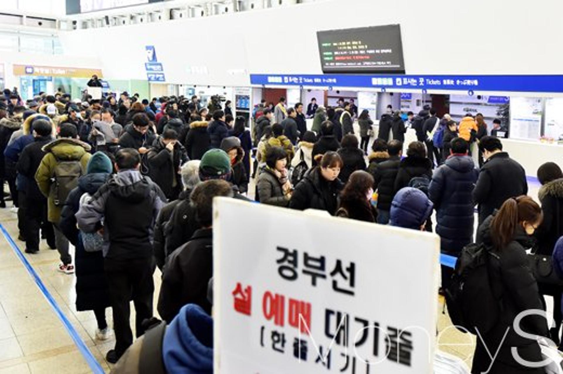 추석 열차표 예매, 네이버시계·네이비즘 왜 실검에?