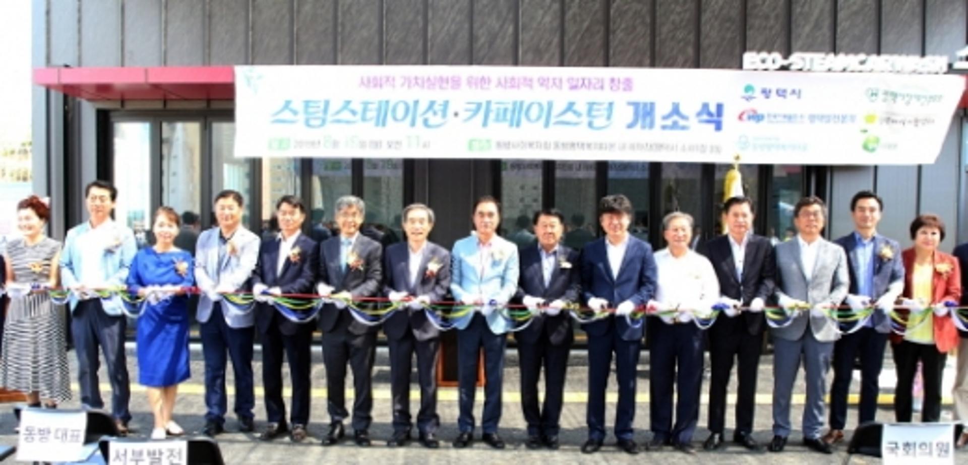 평택시·한국서부발전, 사회적 약자 배려 '일자리창출' 맞손