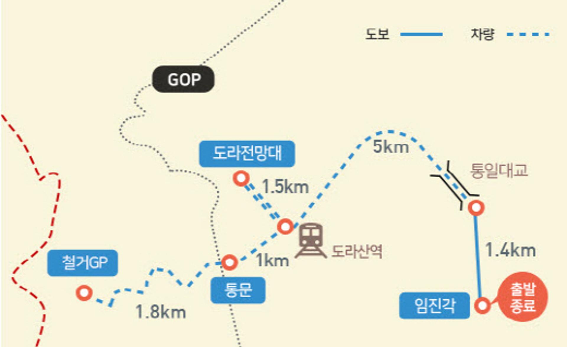 "디엠지 평화의길, 국민이 직접 만든다"… 국민참여조사단 모집