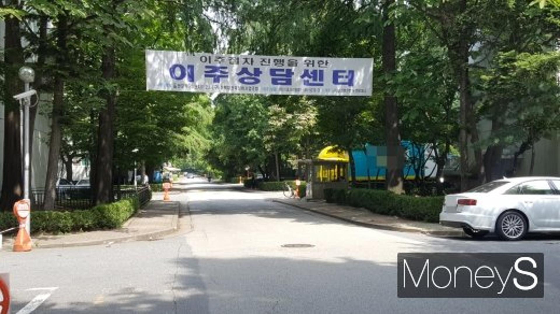 반포주공1 1·2·4주구 재건축 산 넘어 산… 정부규제에 조합소송까지