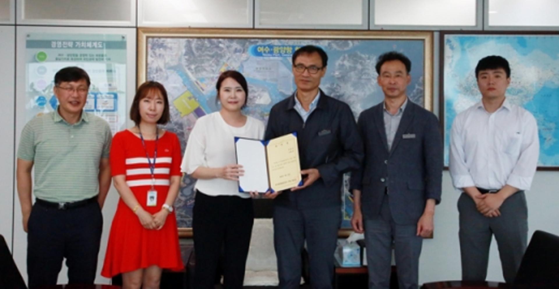 여수광양항만공사, 갑질 근절 전문 변호사 위촉