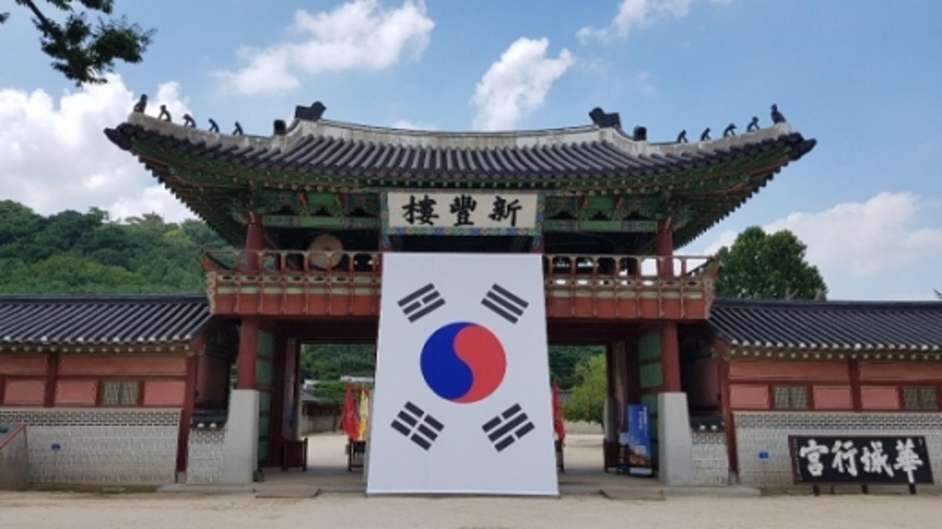 광복주간에 수원화성·화성행궁 방문객 4배 가까이 늘어