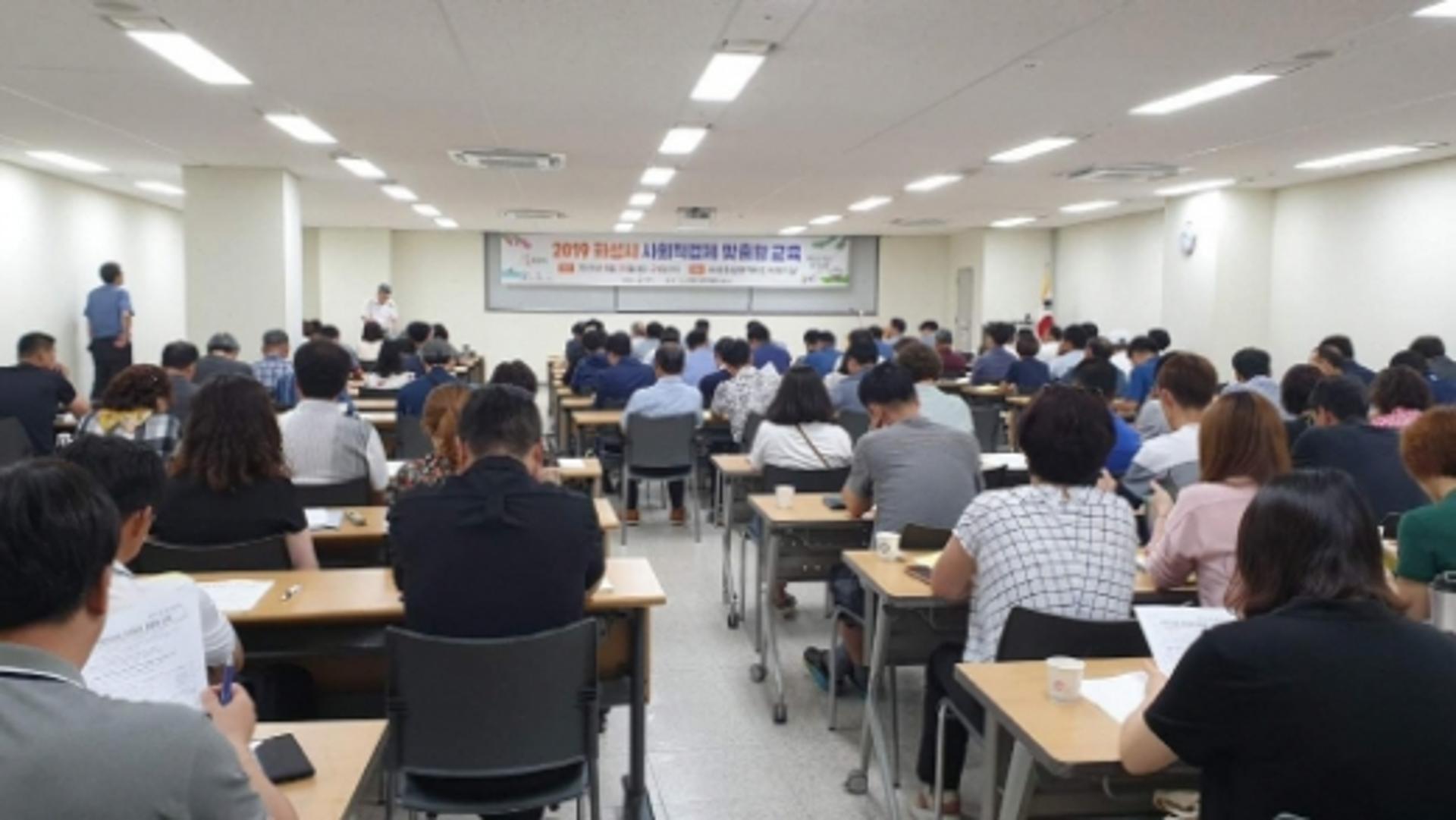 화성시, 생활폐기물 청소업체 대상 사회적경제 교육