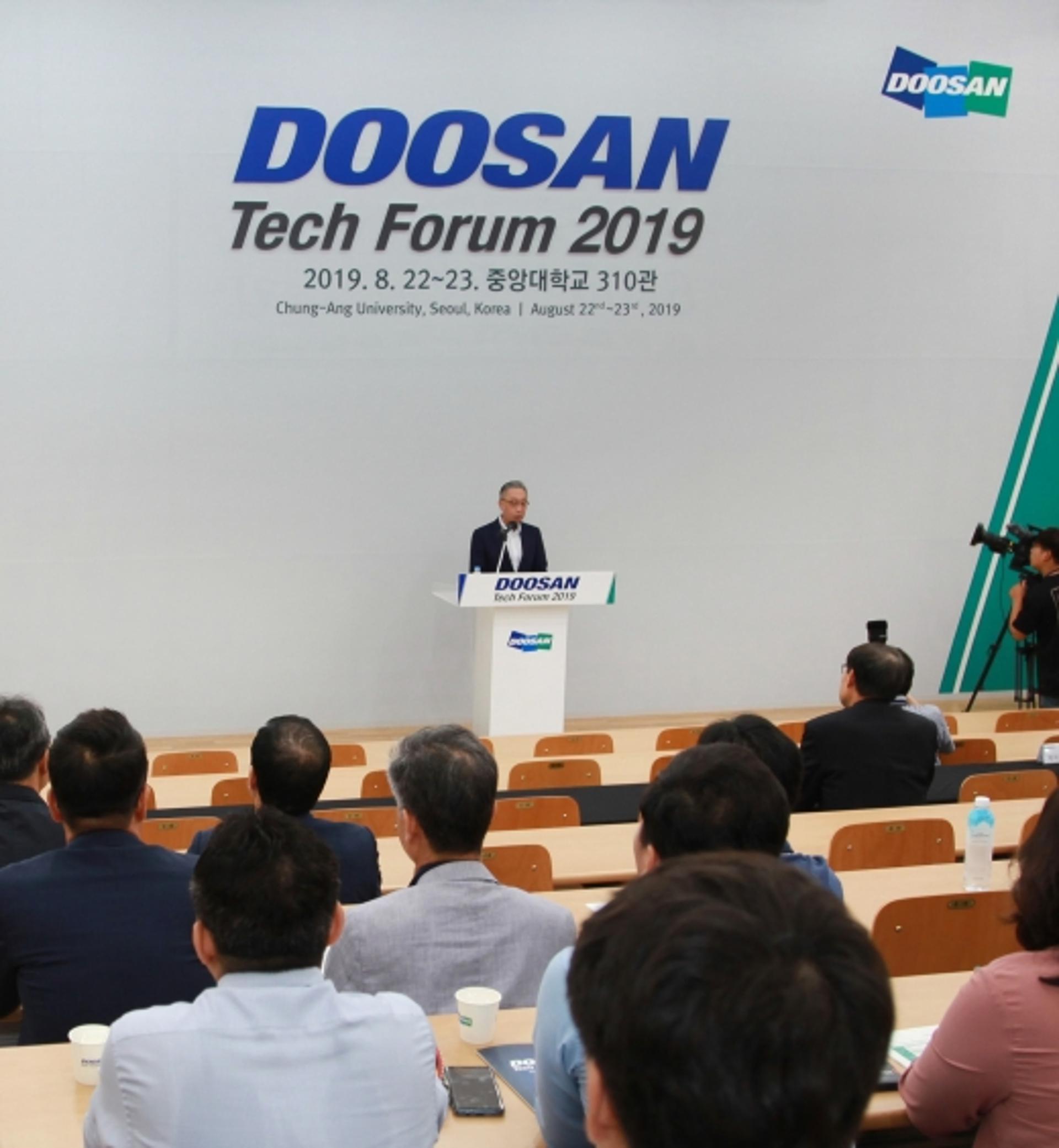 ‘두산테크포럼 2019’ 개최… 계열사간 연구성과 공유