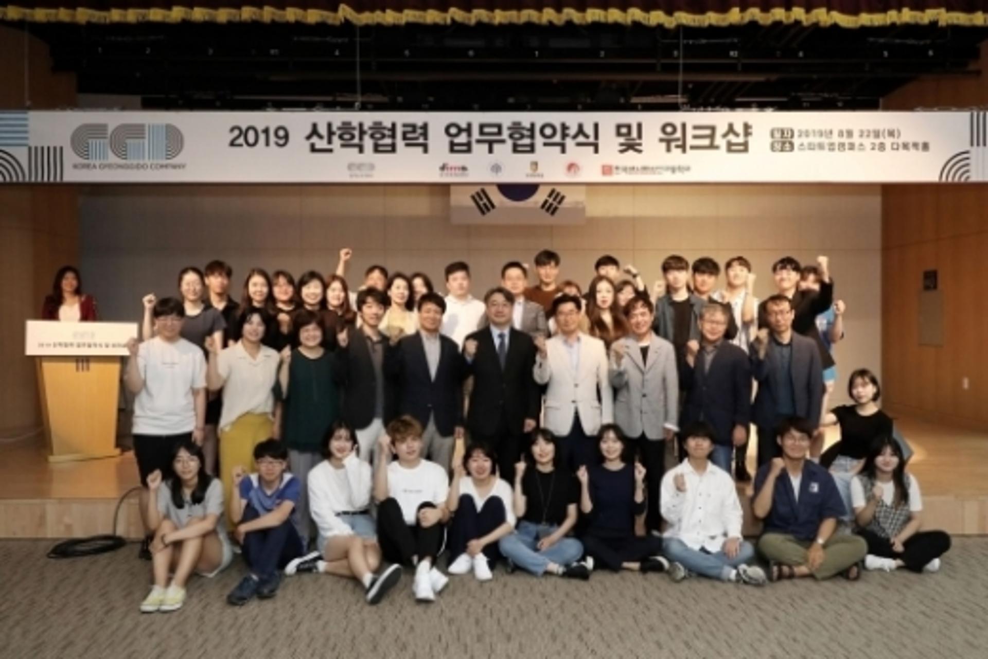 경기도주식회사, '밀레니얼 세대' 유튜브 마케팅 확대