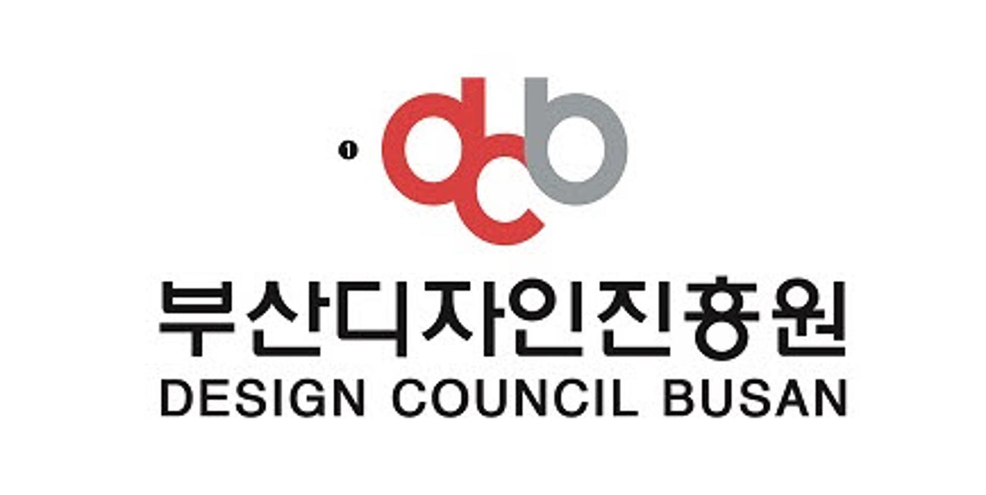 부산시, ‘부산디자인센터→부산디자인진흥원’ 기관명칭 변경