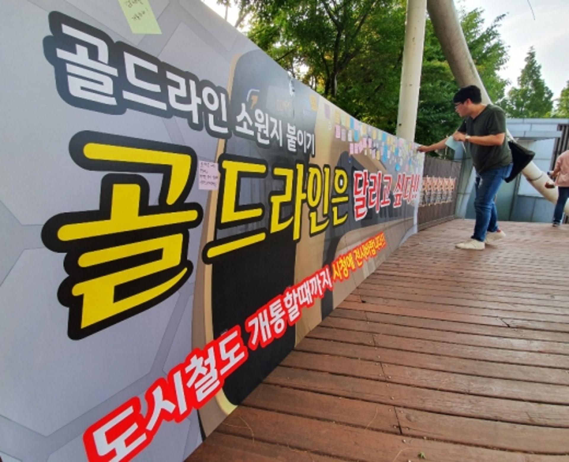 김포도시철도 이번에는 달릴까… 9월28일 개통, 차량떨림 원인은?