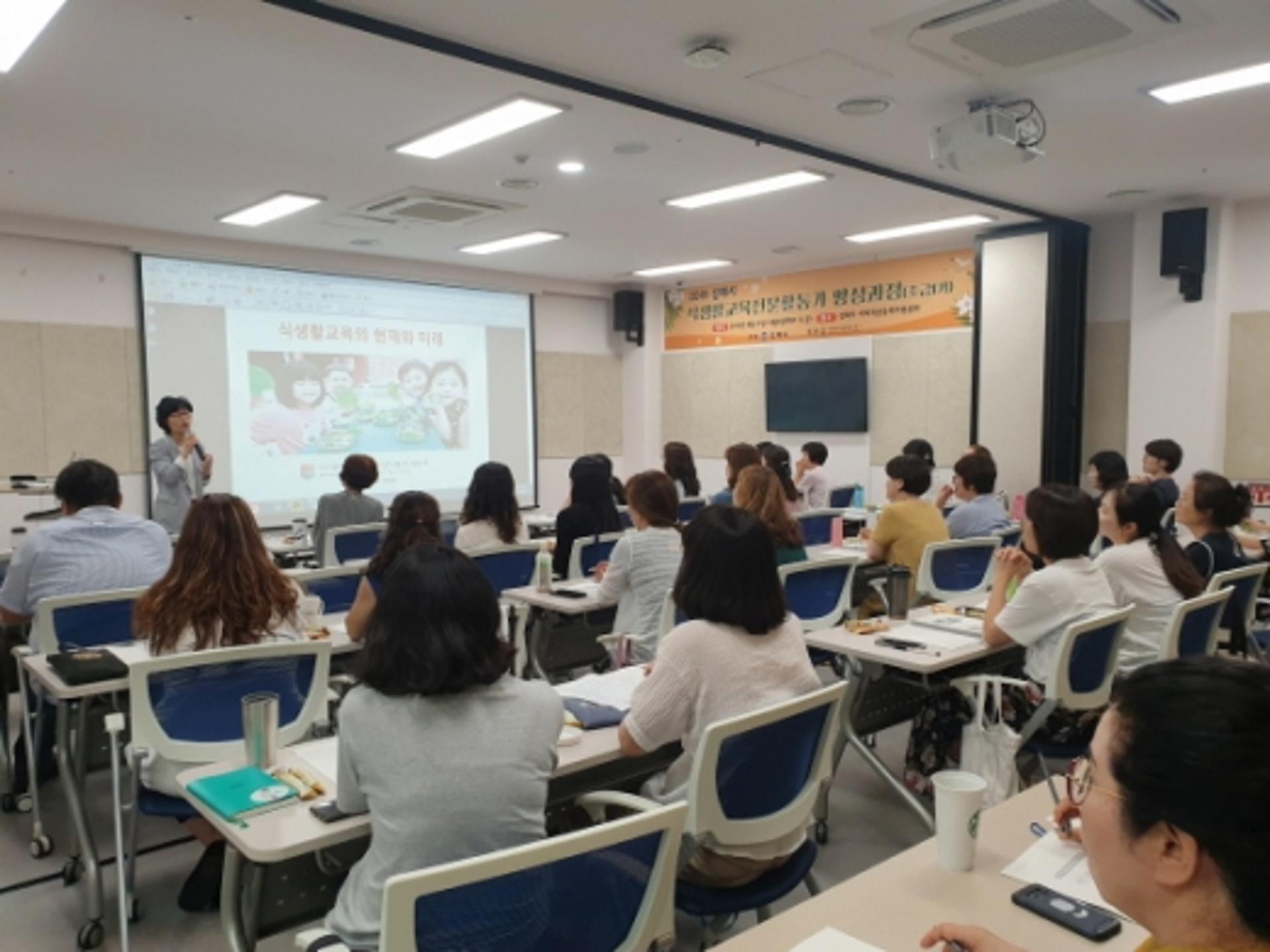 김해시, 식생활교육 전문활동가 양성 나서