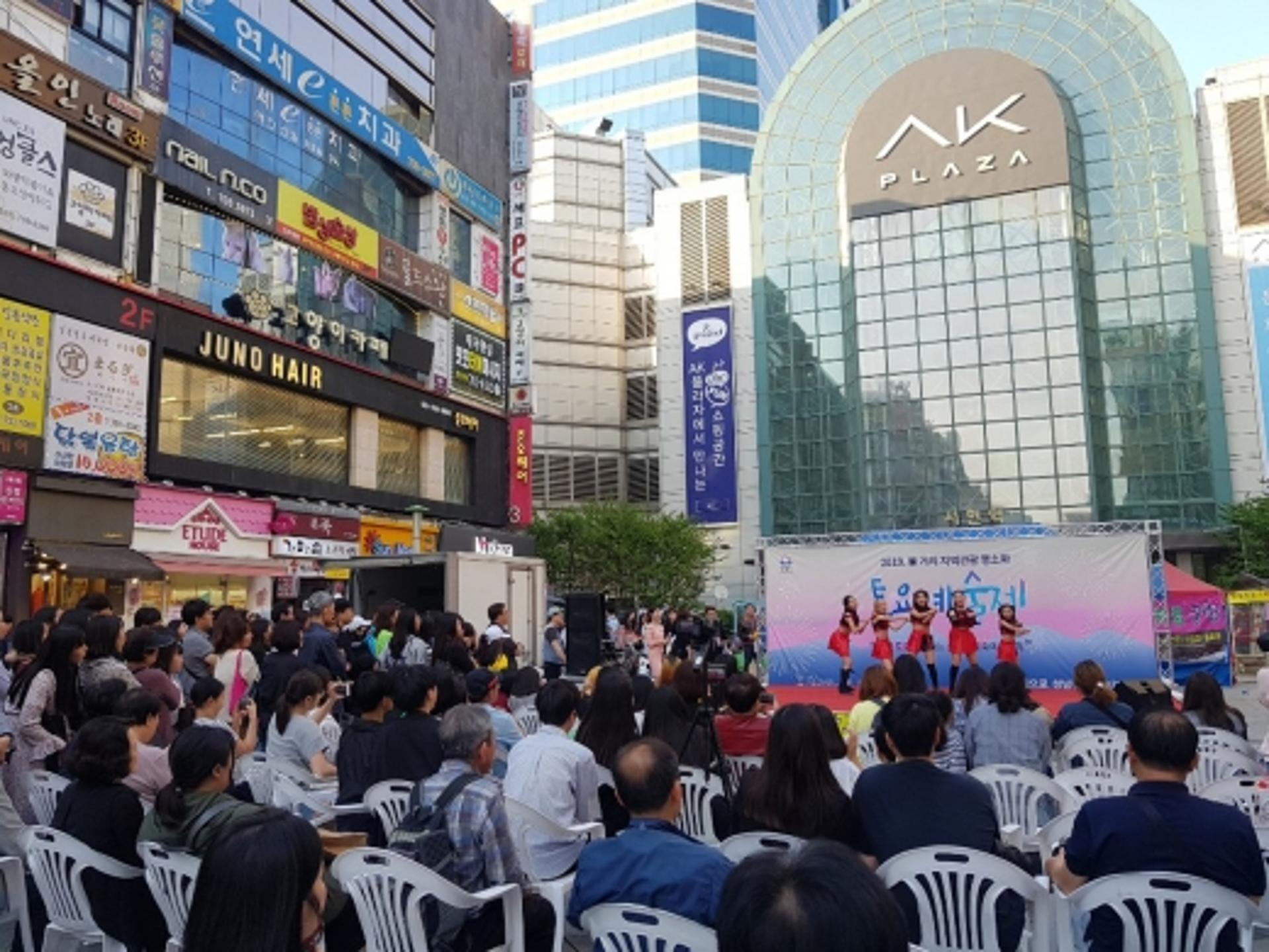 성남시 ‘토요일에 만나는 문화예술 축제’ 5차례 열어