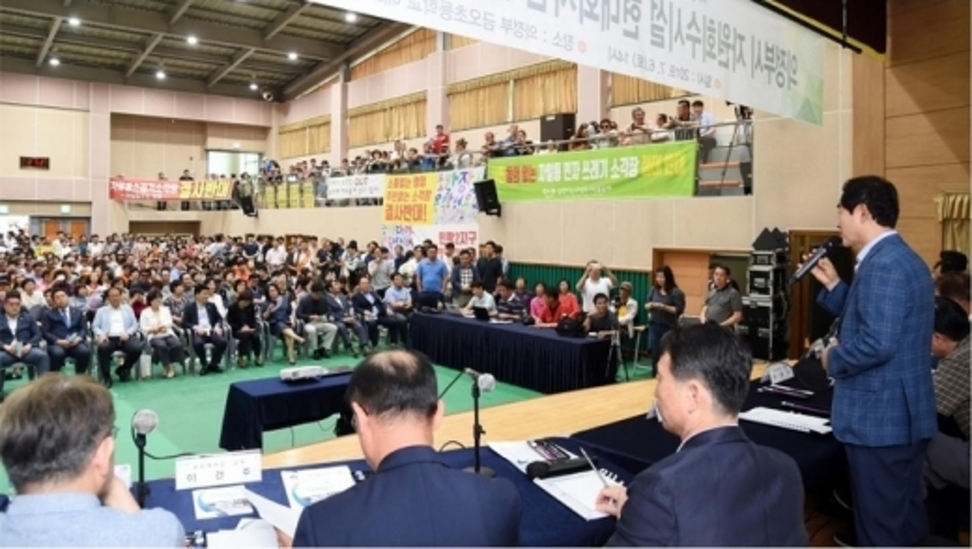 의정부시, "후보지 '2개소' 검토 결과…자일동 환경자원센터 최적 재입증"