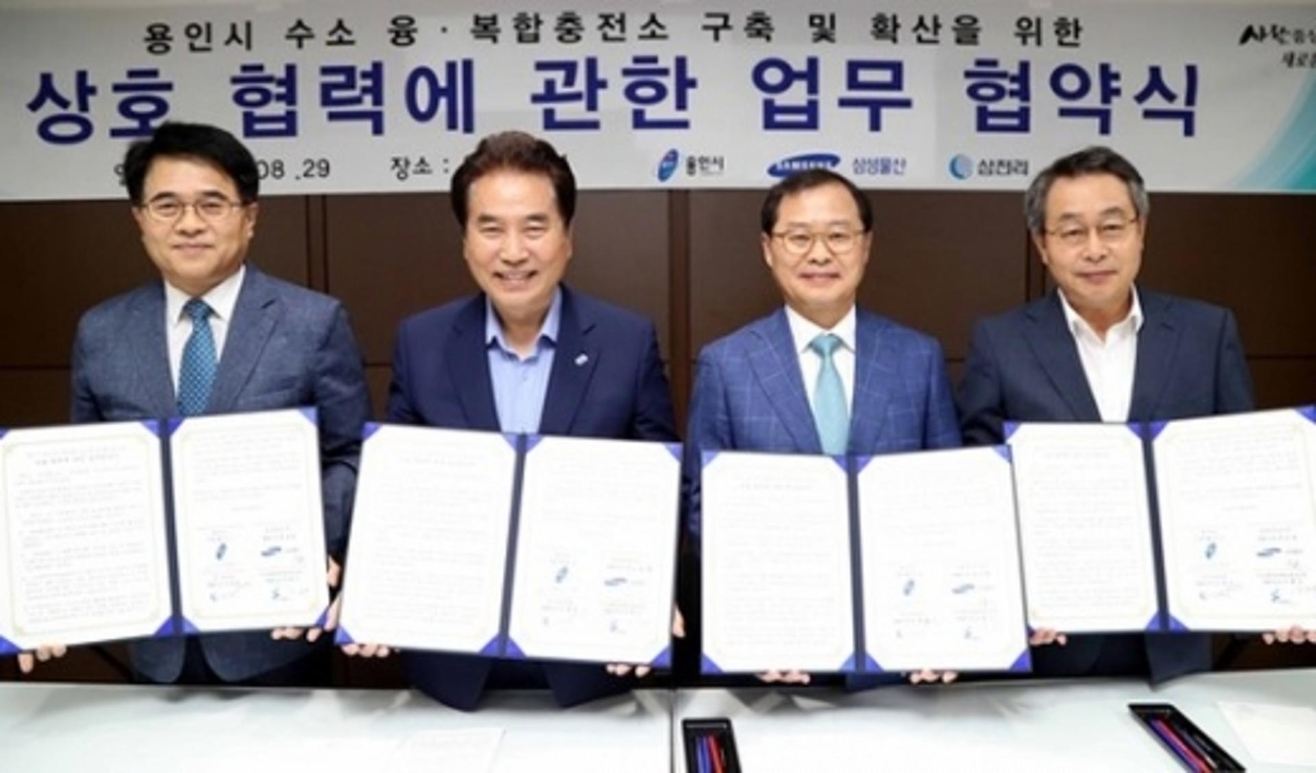 용인 에버랜드 주차장 내 첫 수소충전소 설치