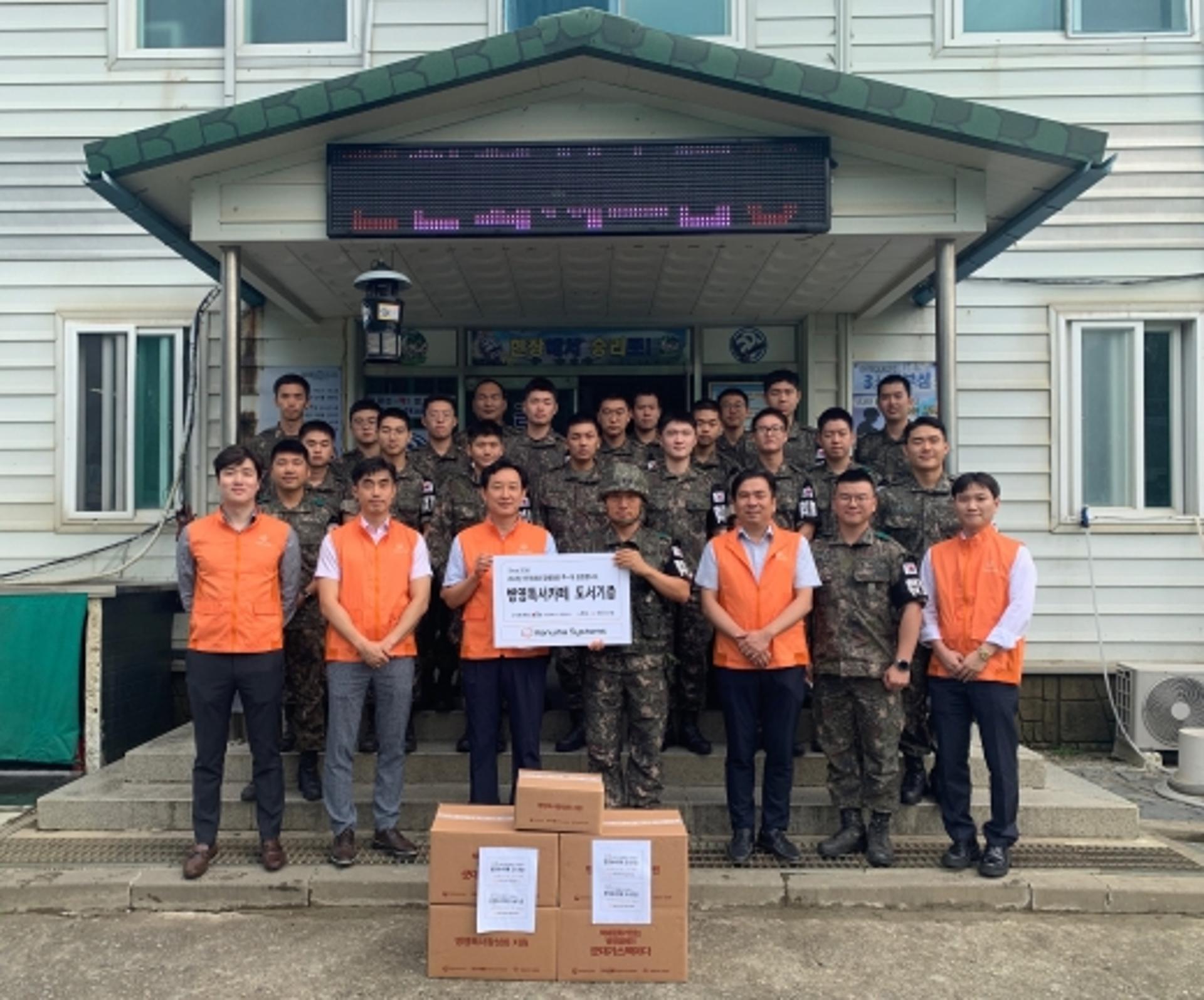 한화시스템, 전방 장병에 책 2000권 기증