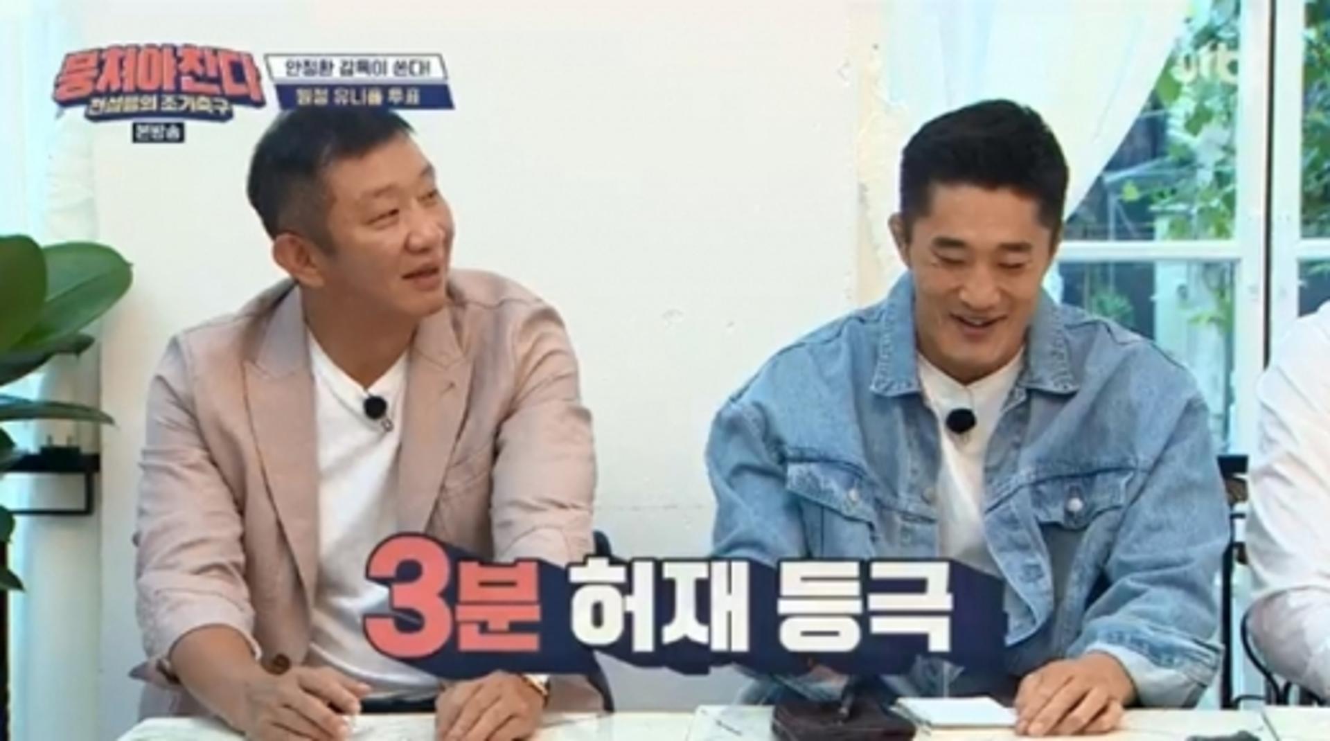 허재 '3분카레' 별명에 담긴 웃픈 비화는?