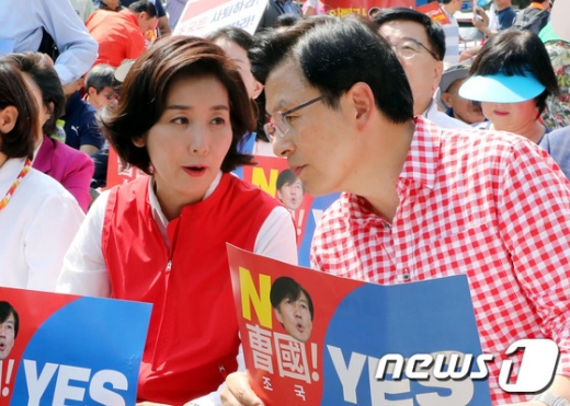 나경원 "조국, 물러나는 게 도리… 총선 승리·정권 교체가 답이다"