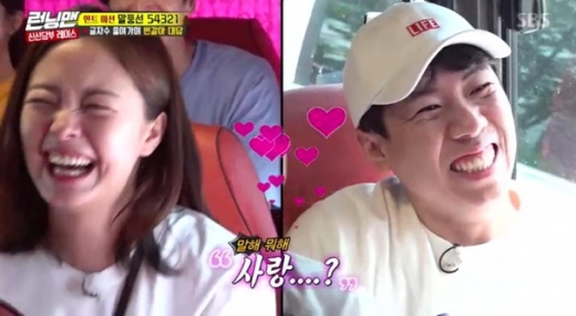 전소민♥양세찬 핑크빛 기류? "사귀자면 사귄다"
