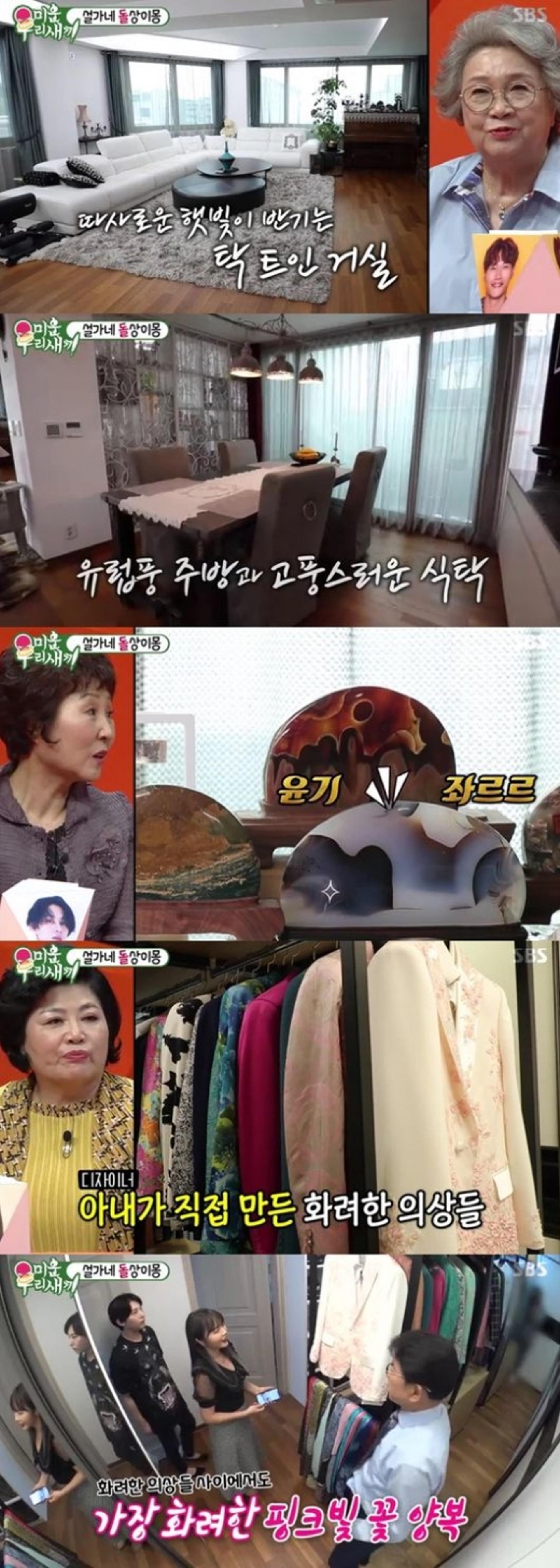 설운도 집 공개, 값비싼 수석이 가득… "이게 다 얼마야?"