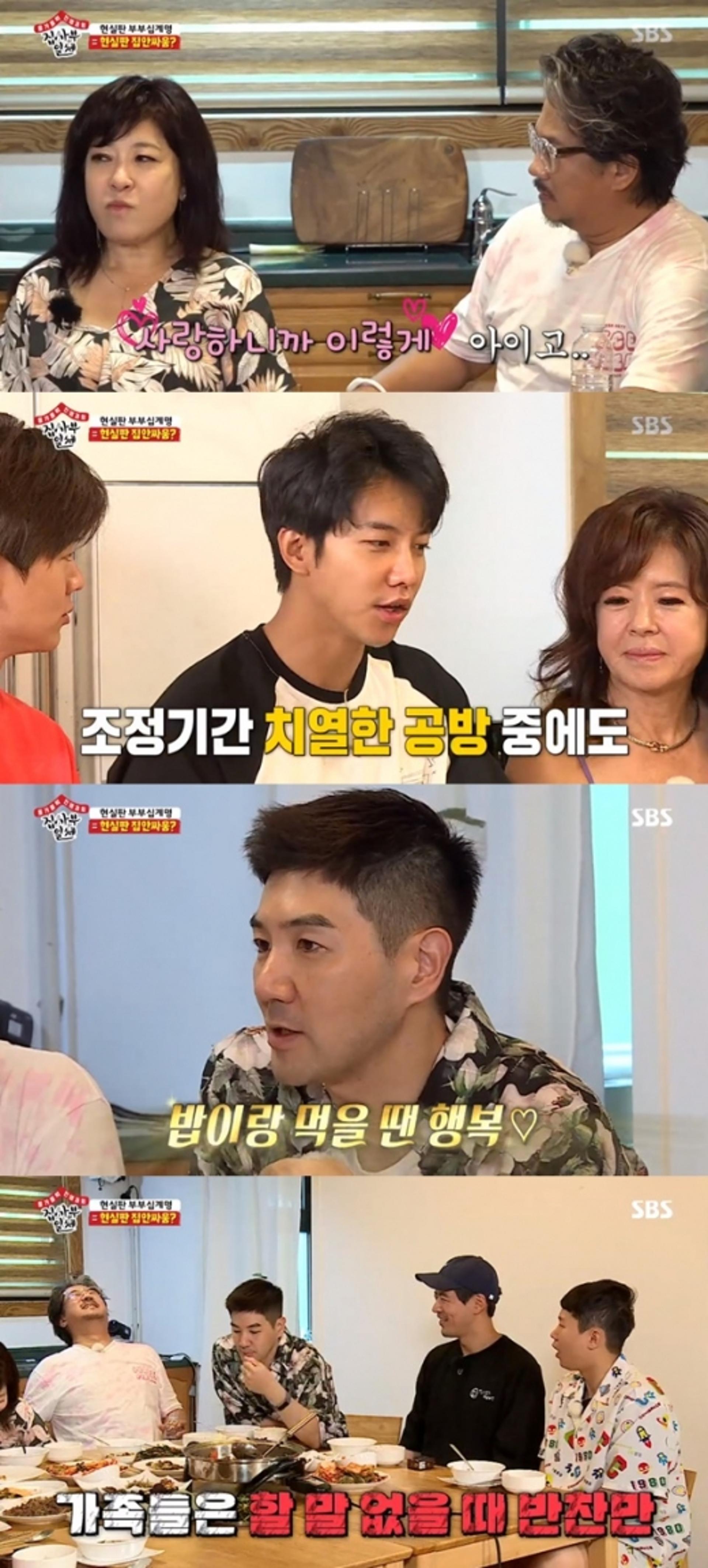 한상진 폭로, 노사연 슬플 땐 OO만 먹는다?
