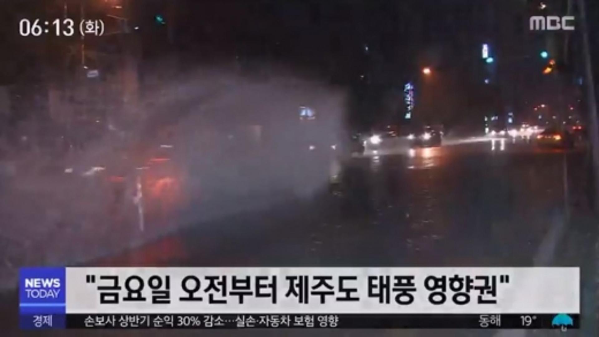 13호 태풍 링링 경로, 6일쯤 한반도 상륙… "중부 물폭탄 예고"