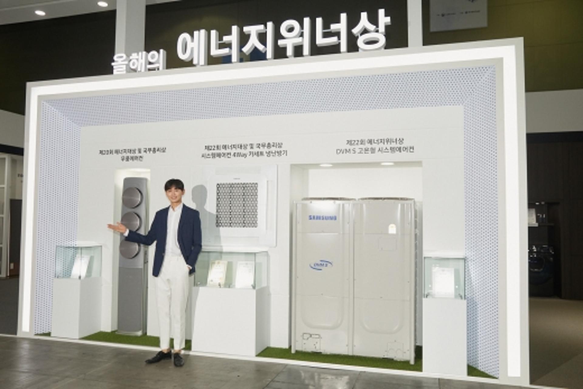 삼성·LG전자, 대한민국 에너지대전 출격… 토털 솔루션 소개
