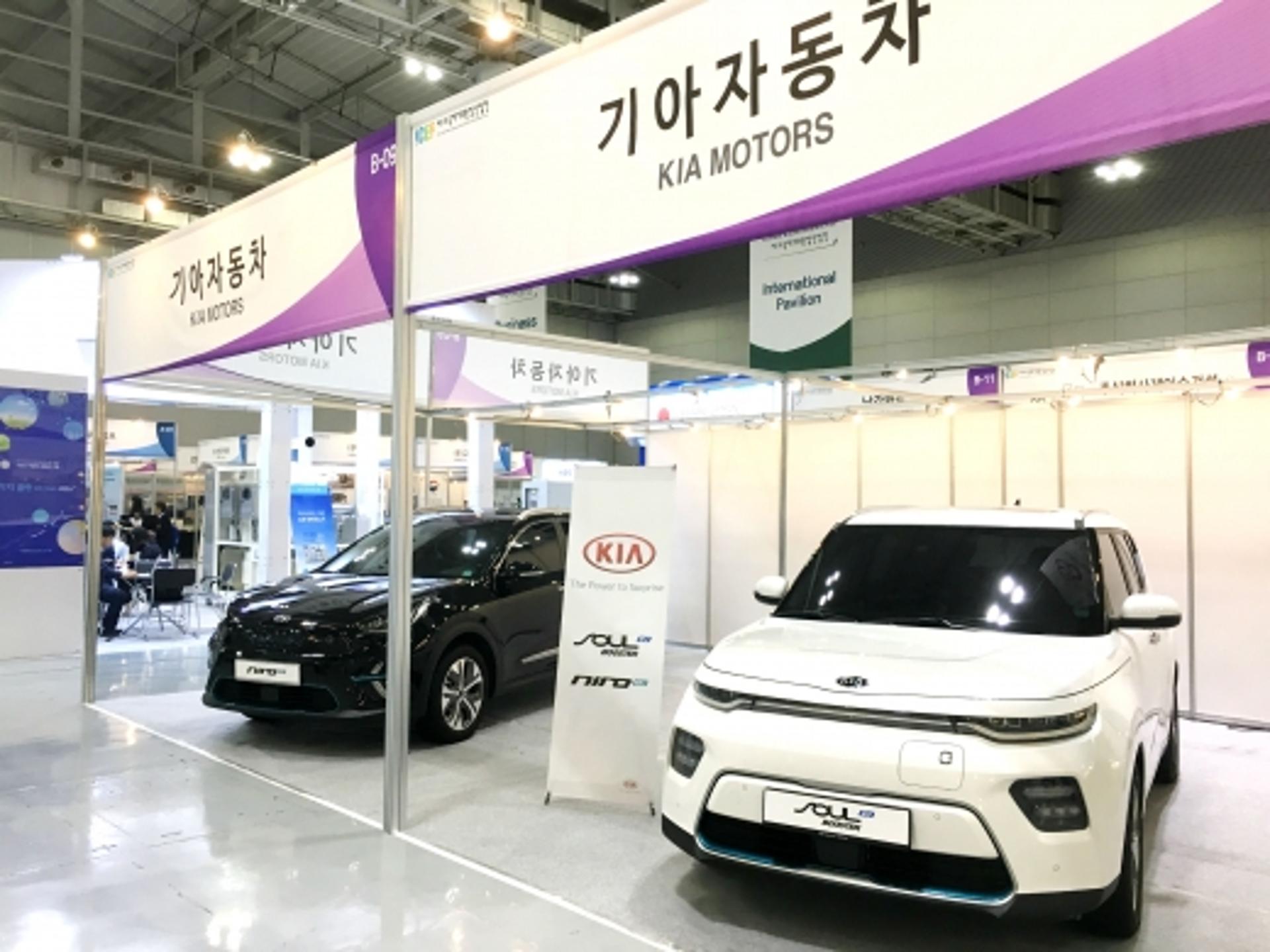 기아자동차, 광주 ICEF서 '친환경차' 기술·성능 홍보