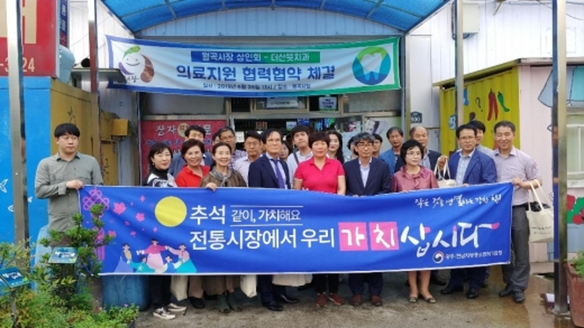 광주·전남 기관·기업, 추석 명절 '사회공헌활동' 전개