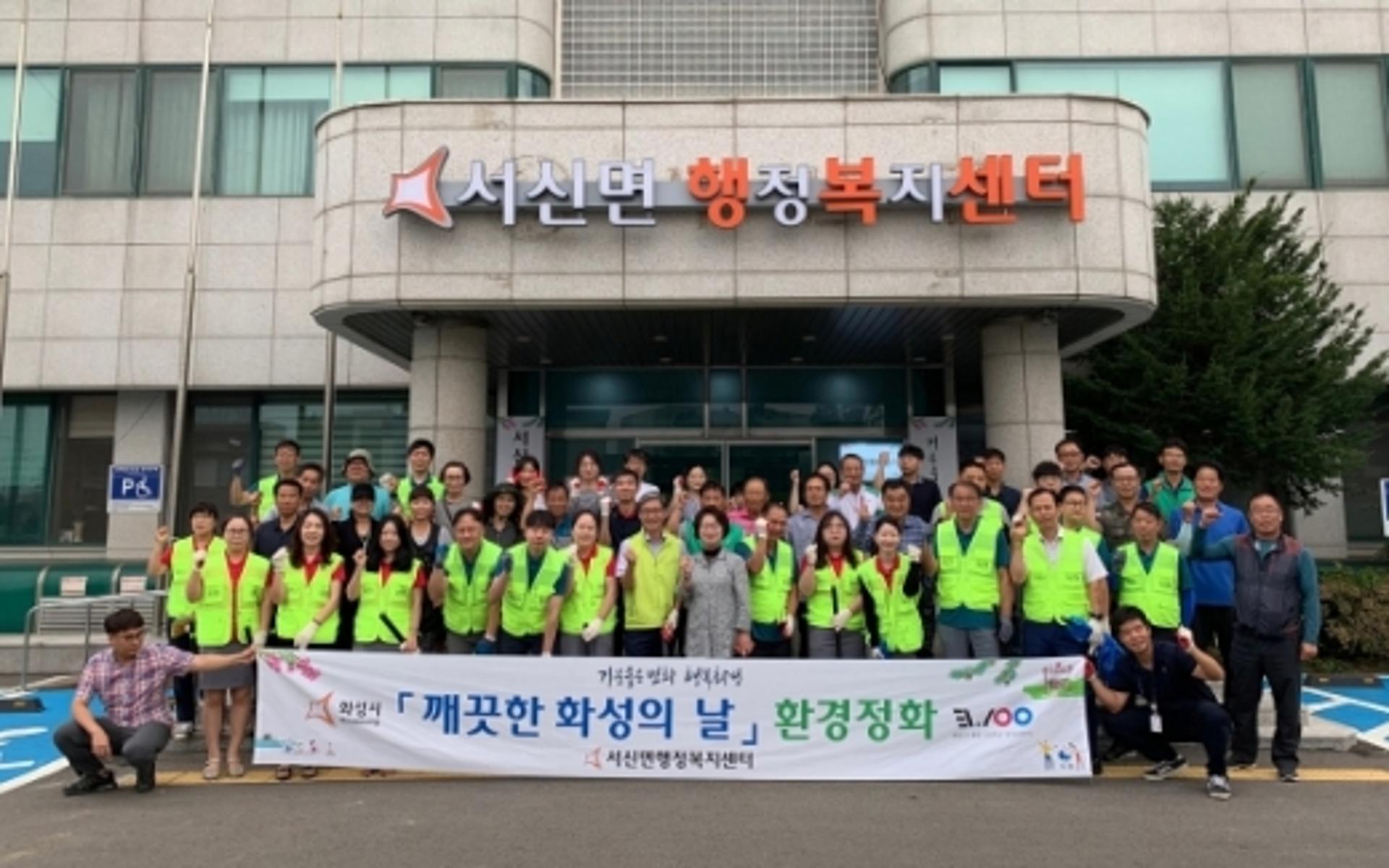 화성시, "추석 연휴 제부도로 오세요"… 제부도 가는 길 환경정화