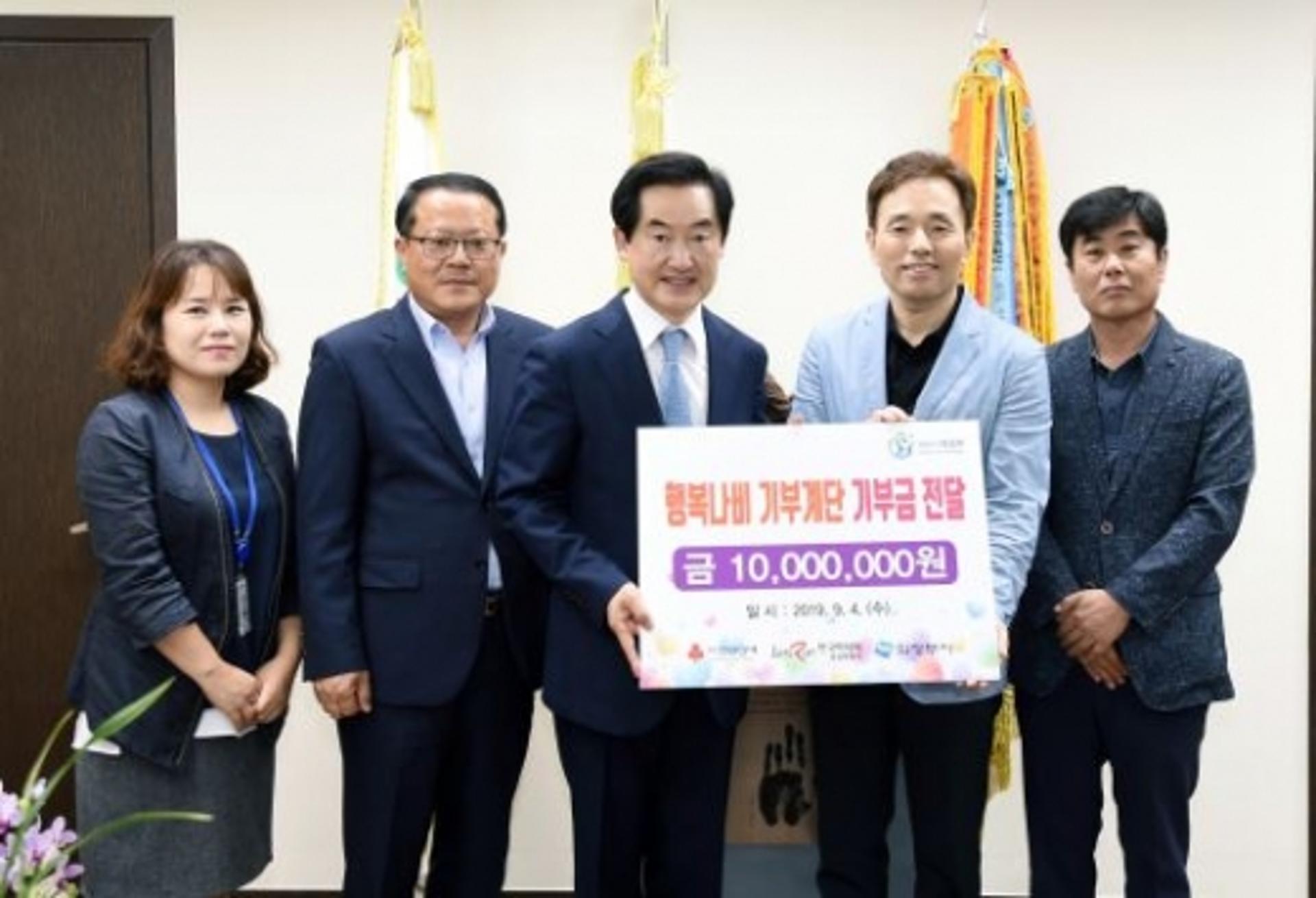 마사회 의정부지사 ‘행복나비 기부계단’ 적립기부금 전달
