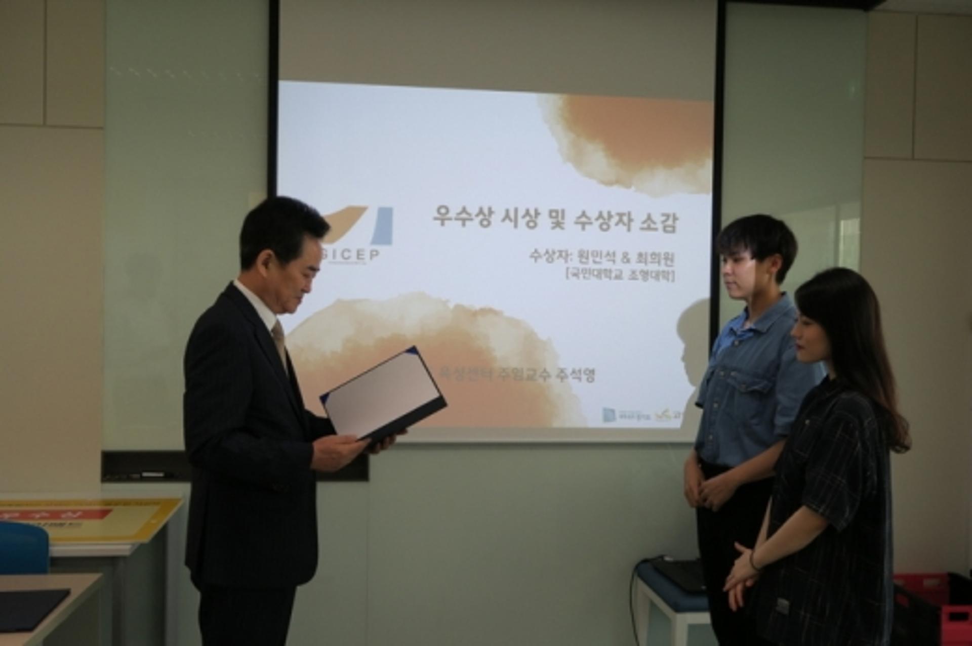 고양국제회의복합지구사업단, 국제회의 도시 비전 담는 브랜드 개발