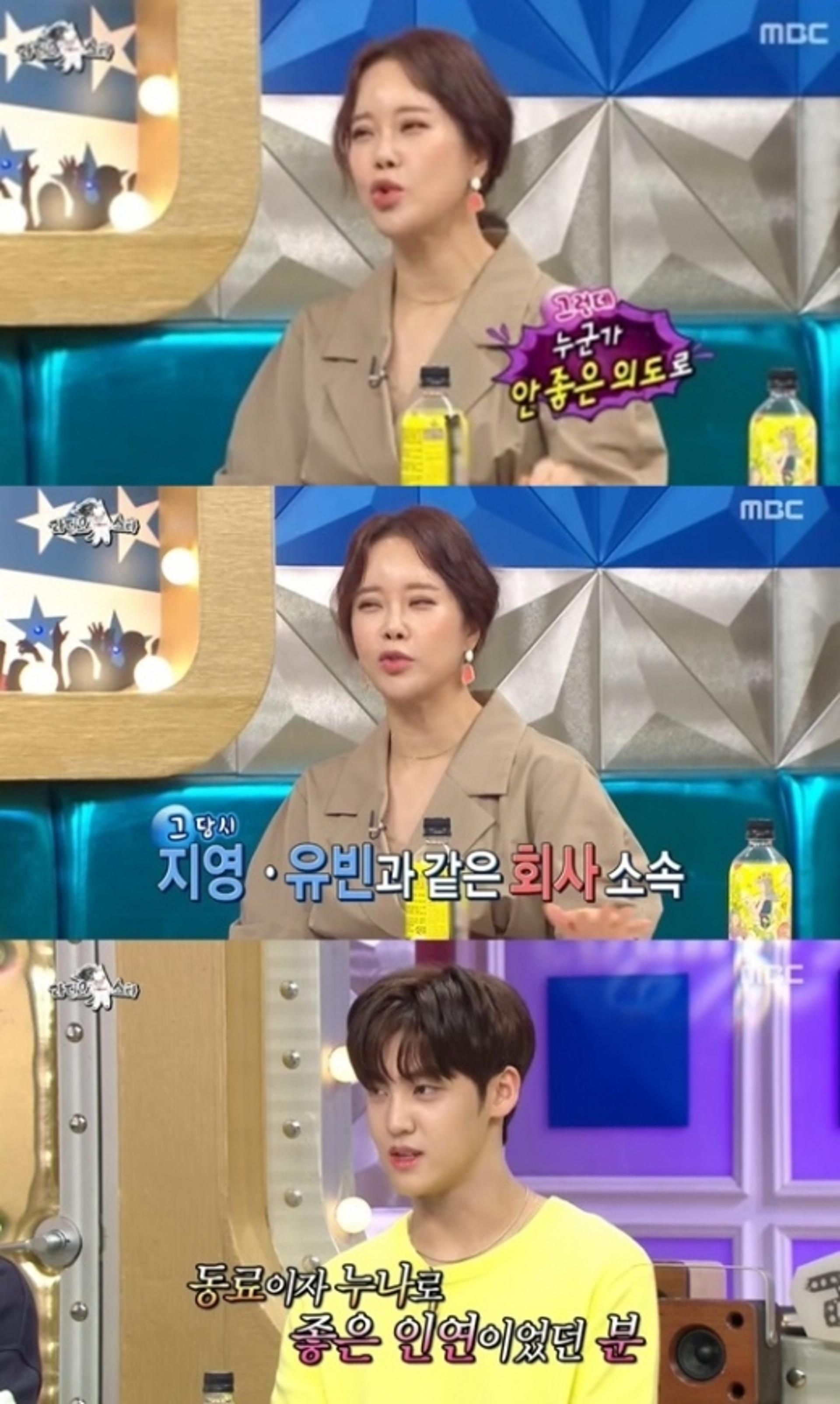 송유빈 김소희 열애설, 백지영 일침 "누군가 안좋은 의도로…"