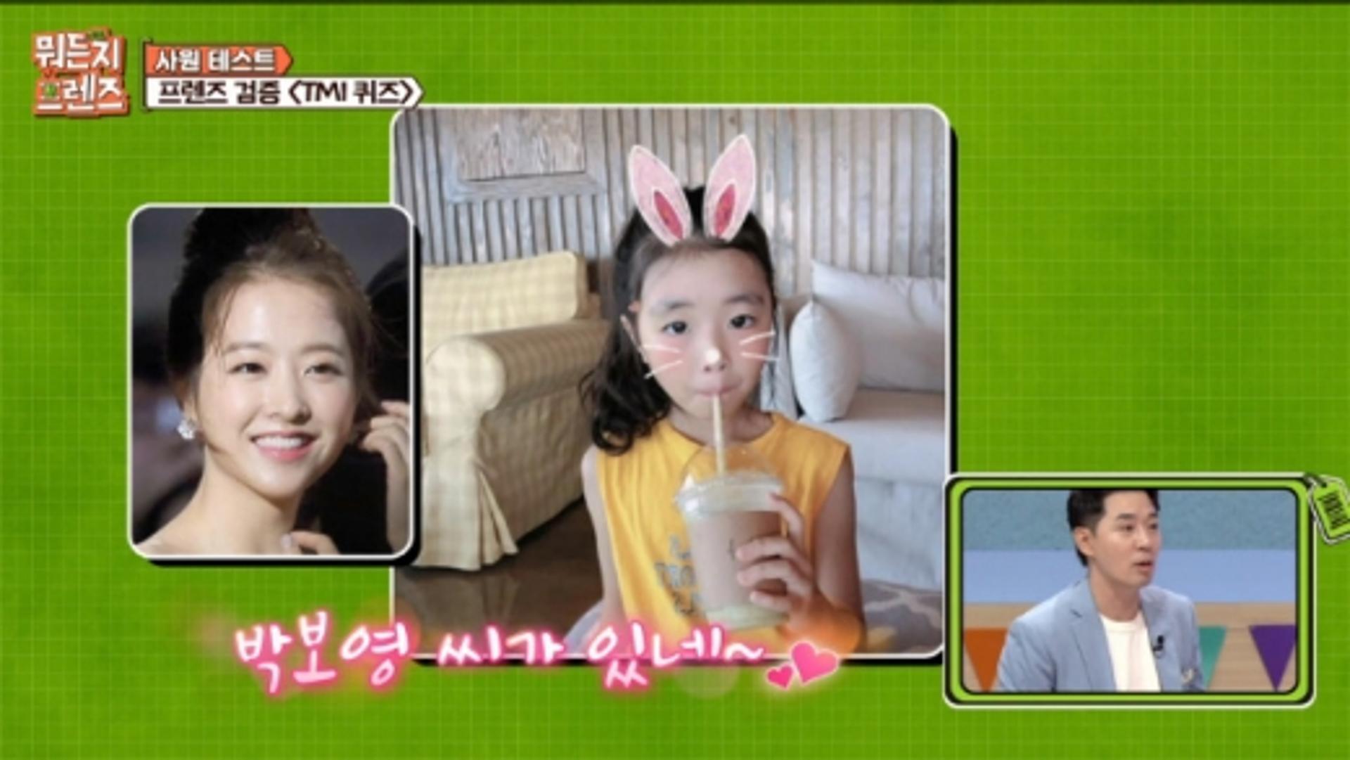 문세윤 딸, 리틀 박보영이라고?