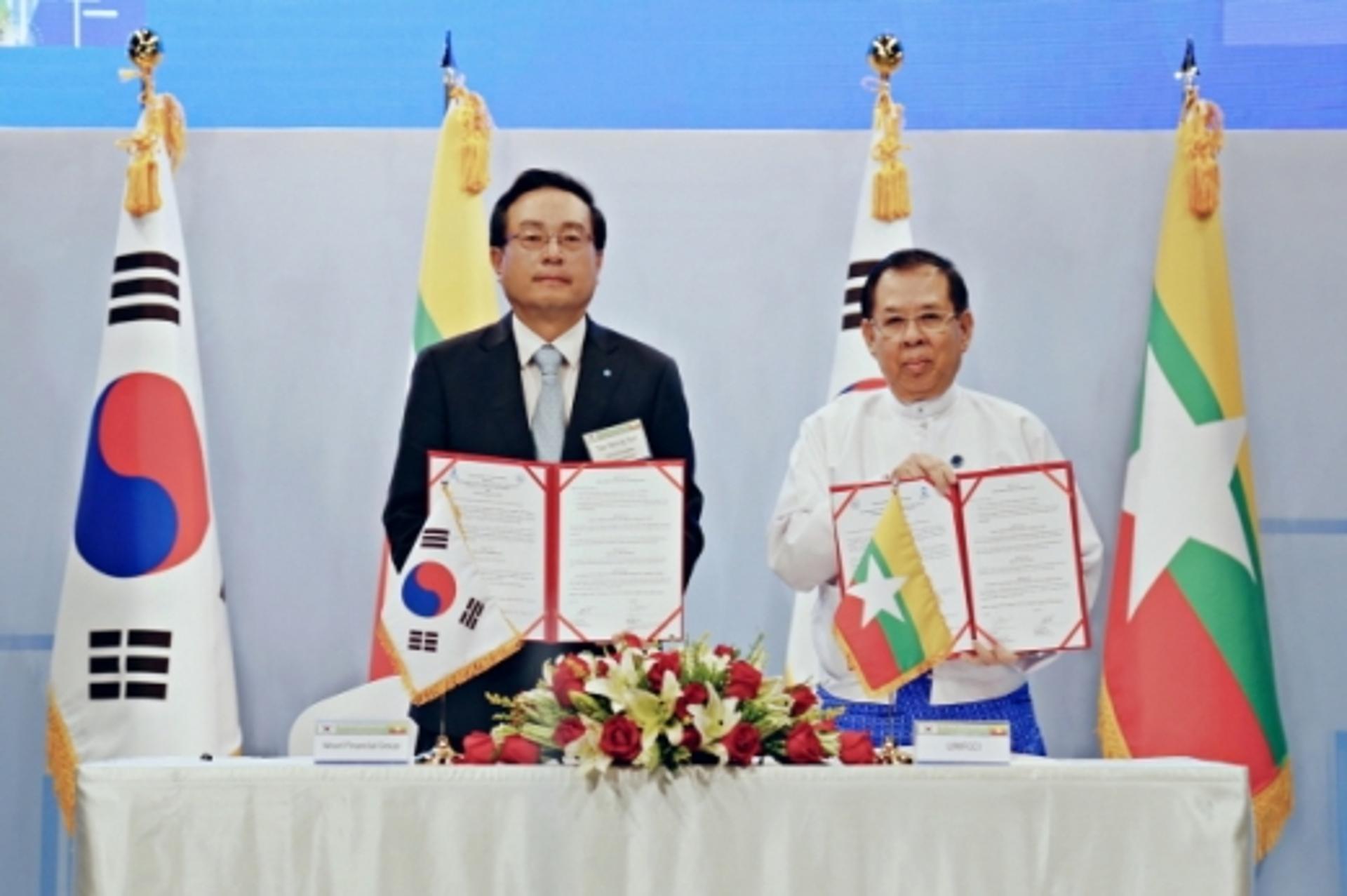 우리금융, 미얀마 상공회의소연합회와 해외진출 기업 지원
