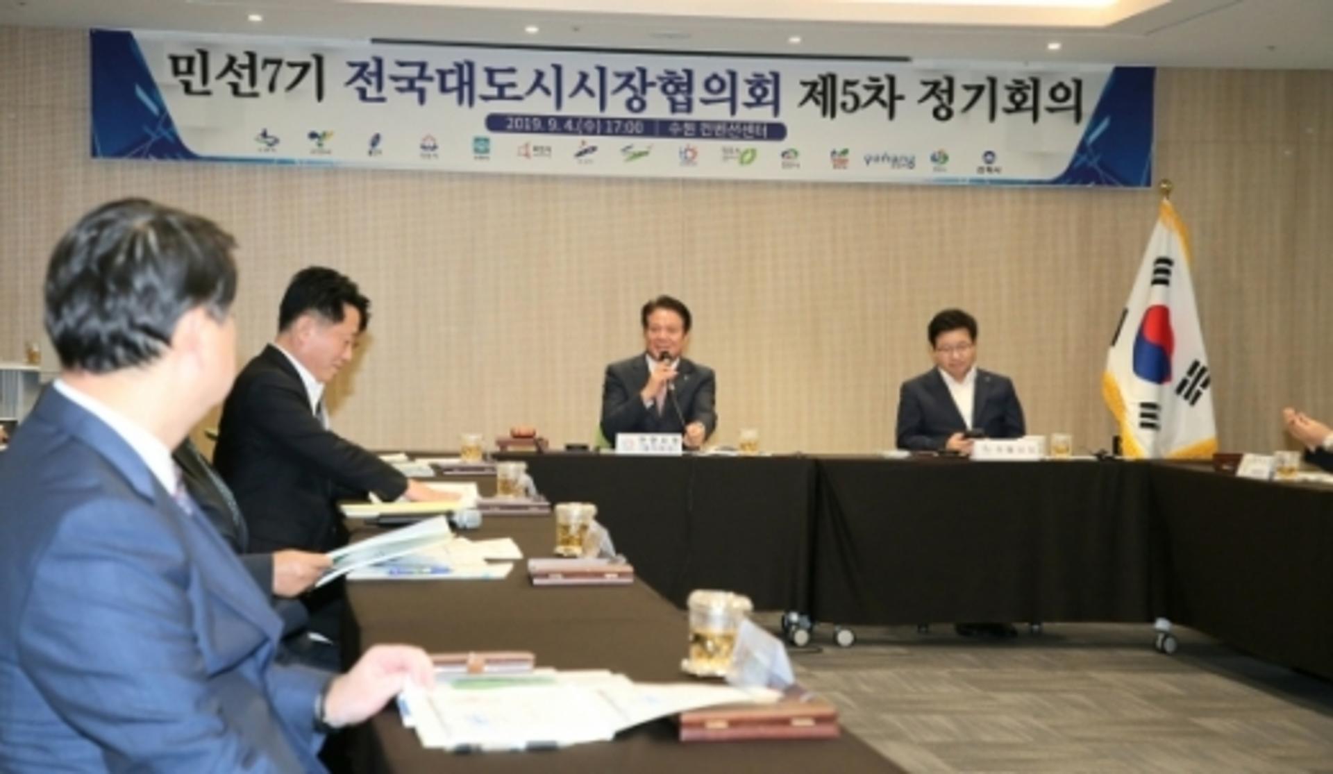 최대호 안양시장, "대도시 특례 연구용역 추진"